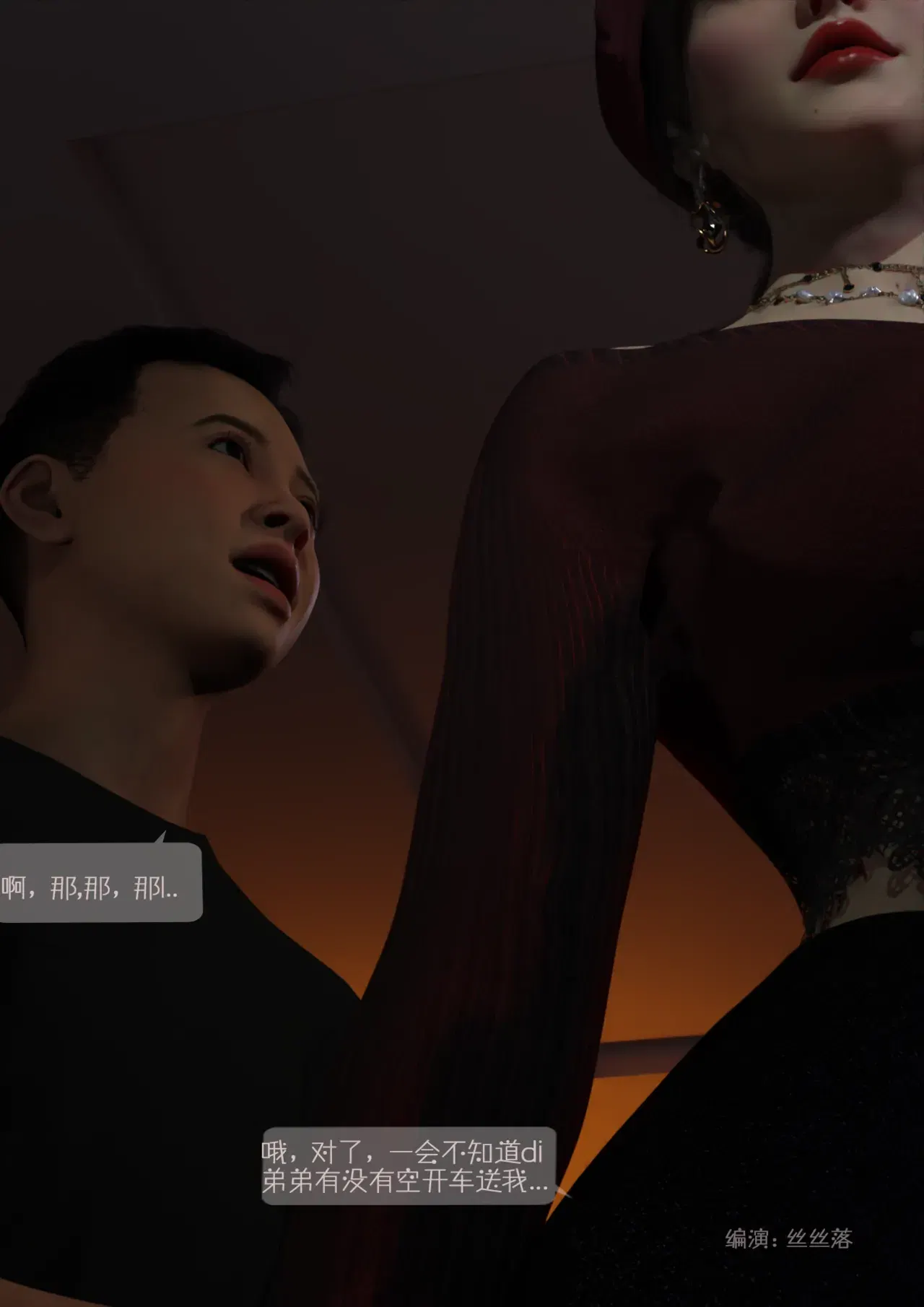 Image #30