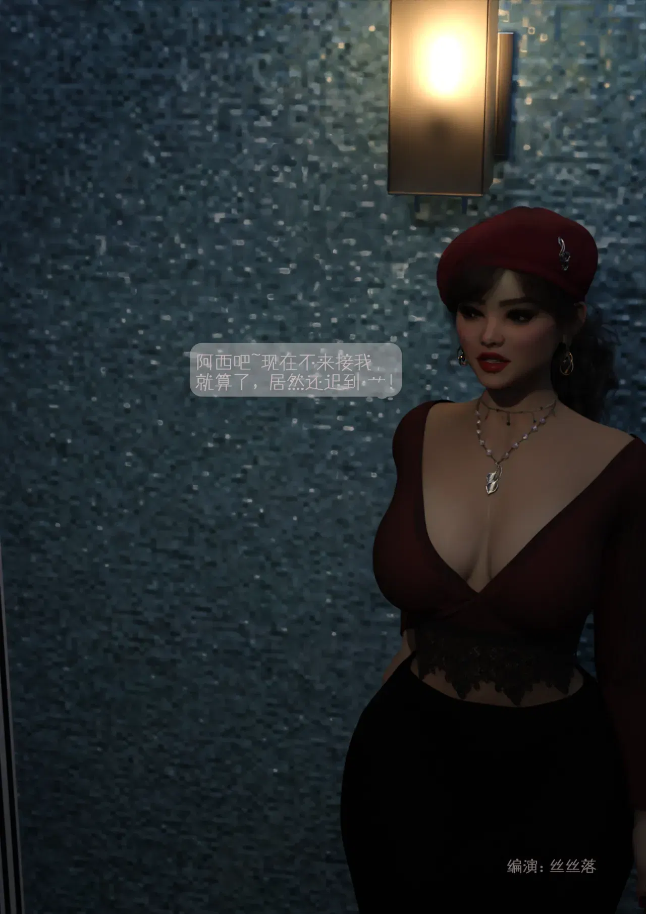 Image #6