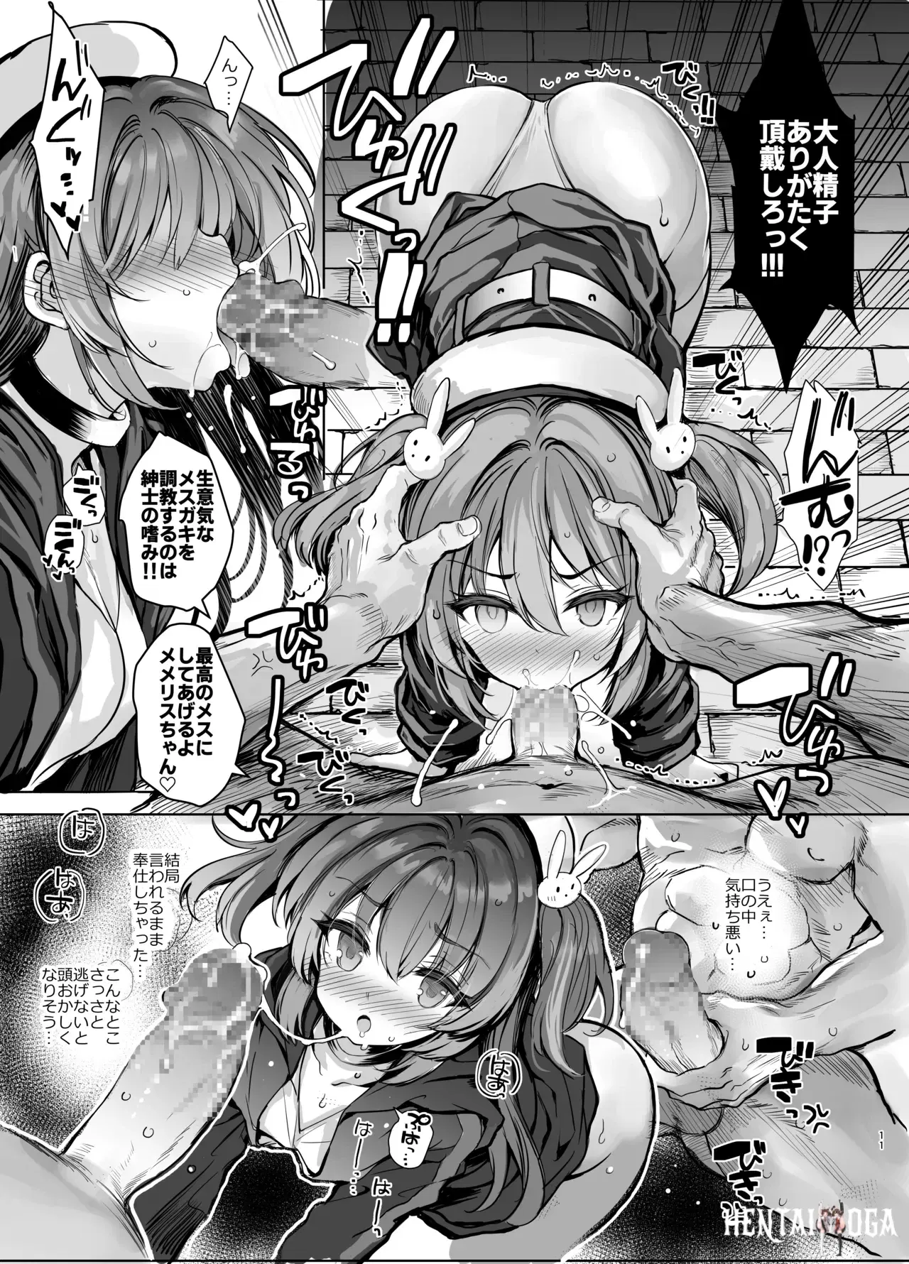 Image #11