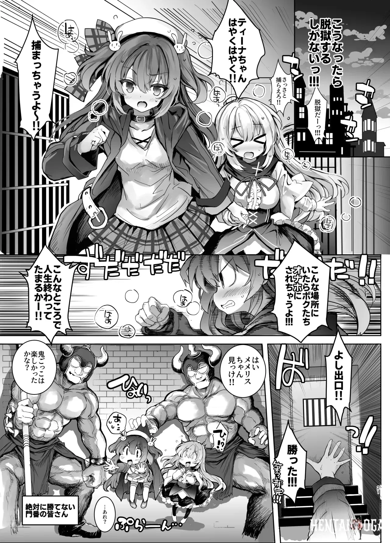Image #21