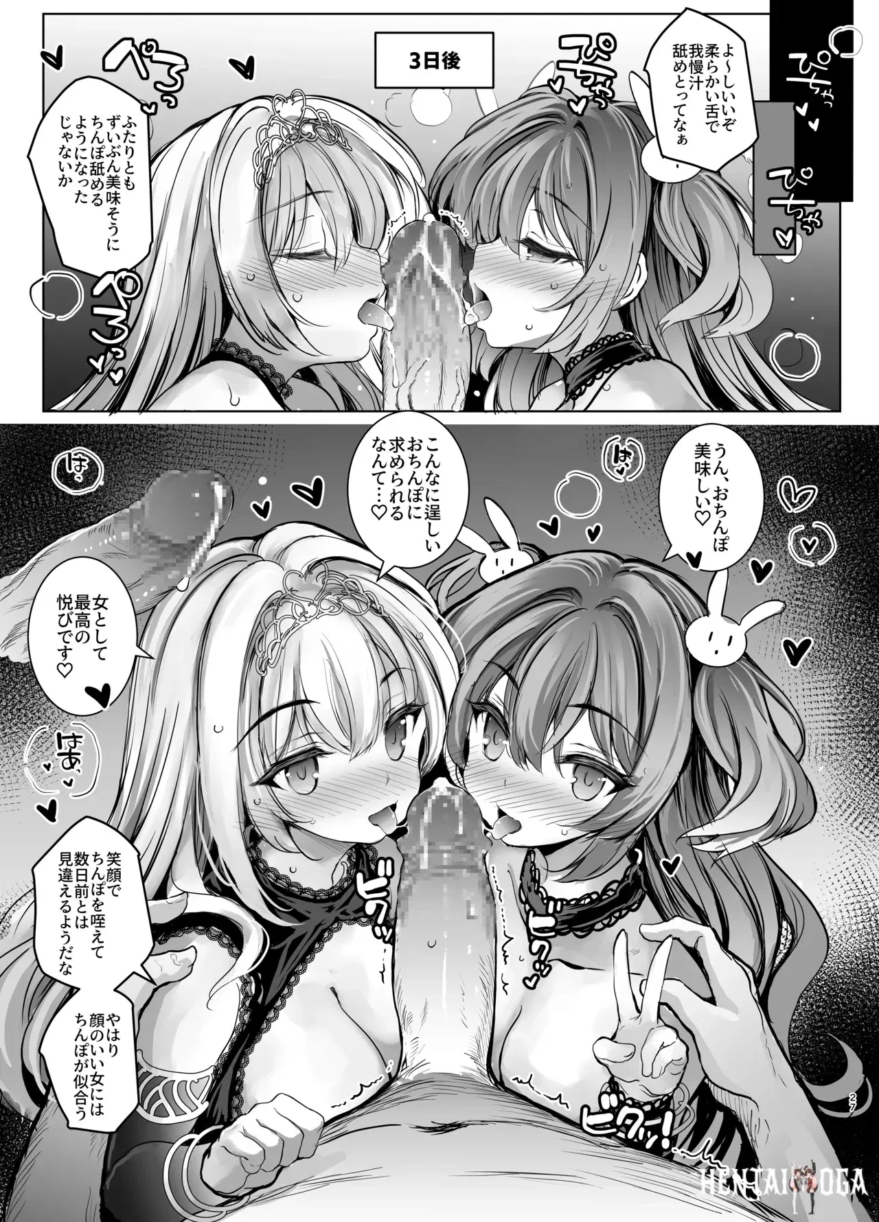 Image #27