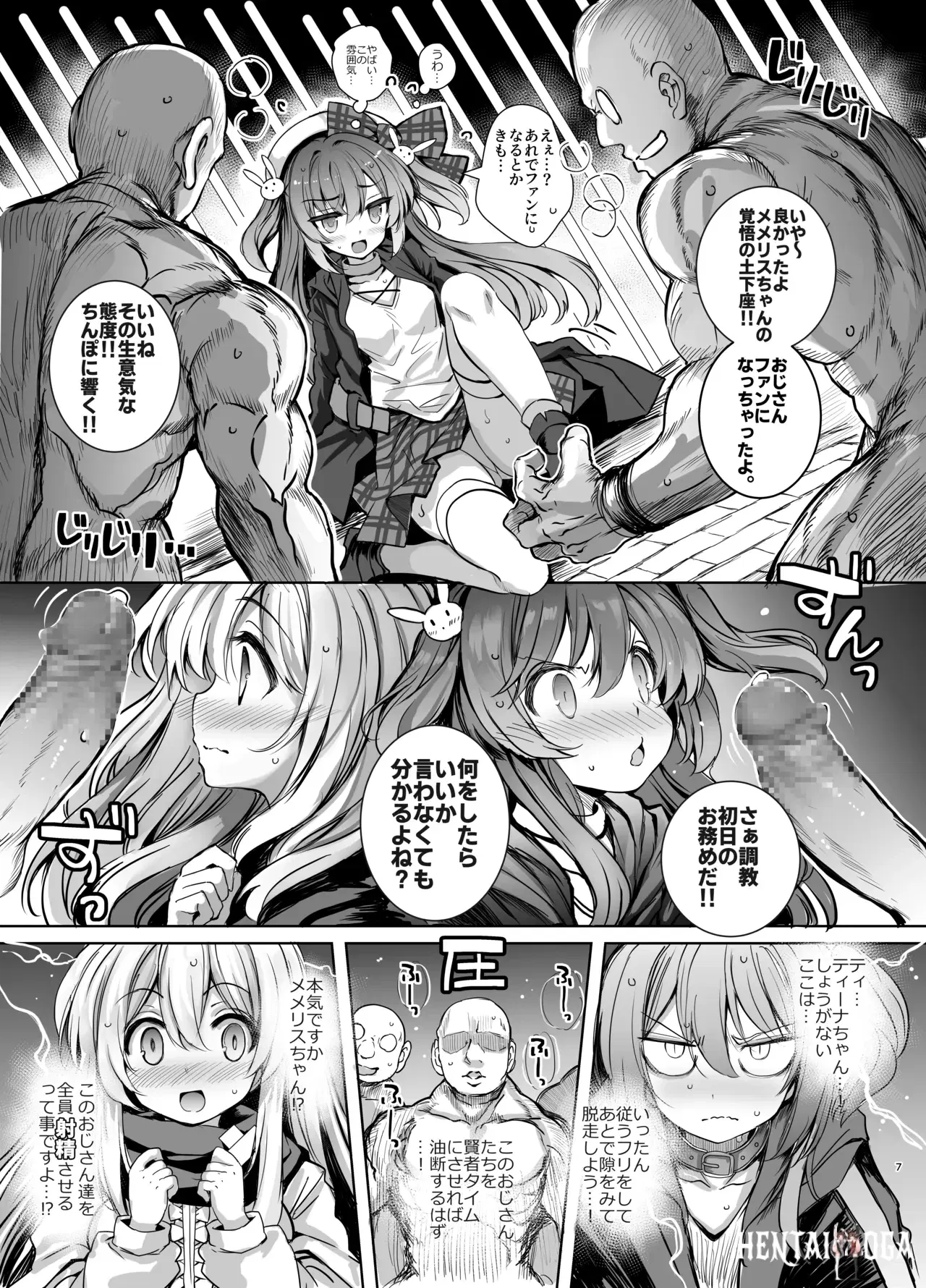 Image #7