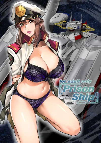 (C105) (Скандал вокруг неприятного запаха в Metabocafe (Итачо)) Тюремный корабль (Gundam SEED) - Хентай галерея