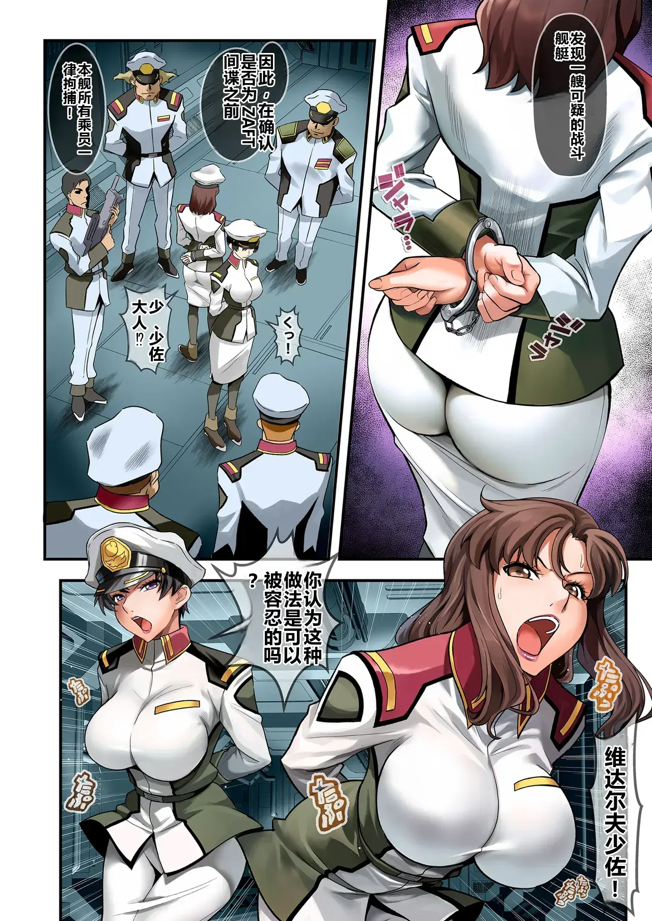 Image #6