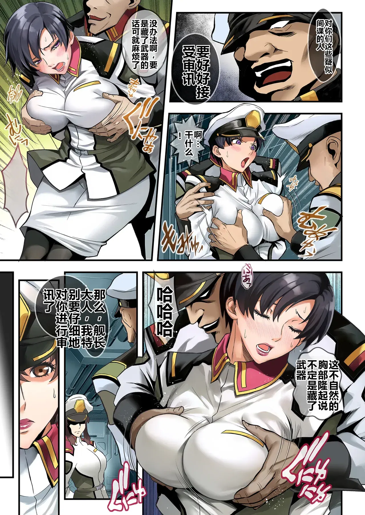 Image #7