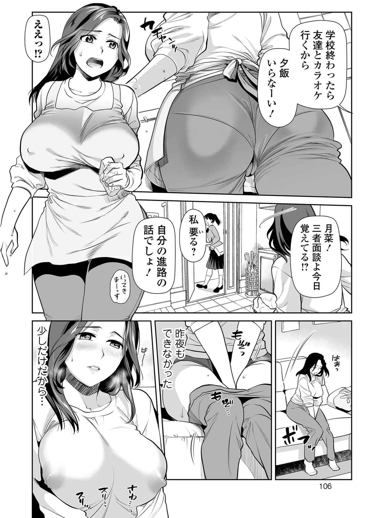 Image #106