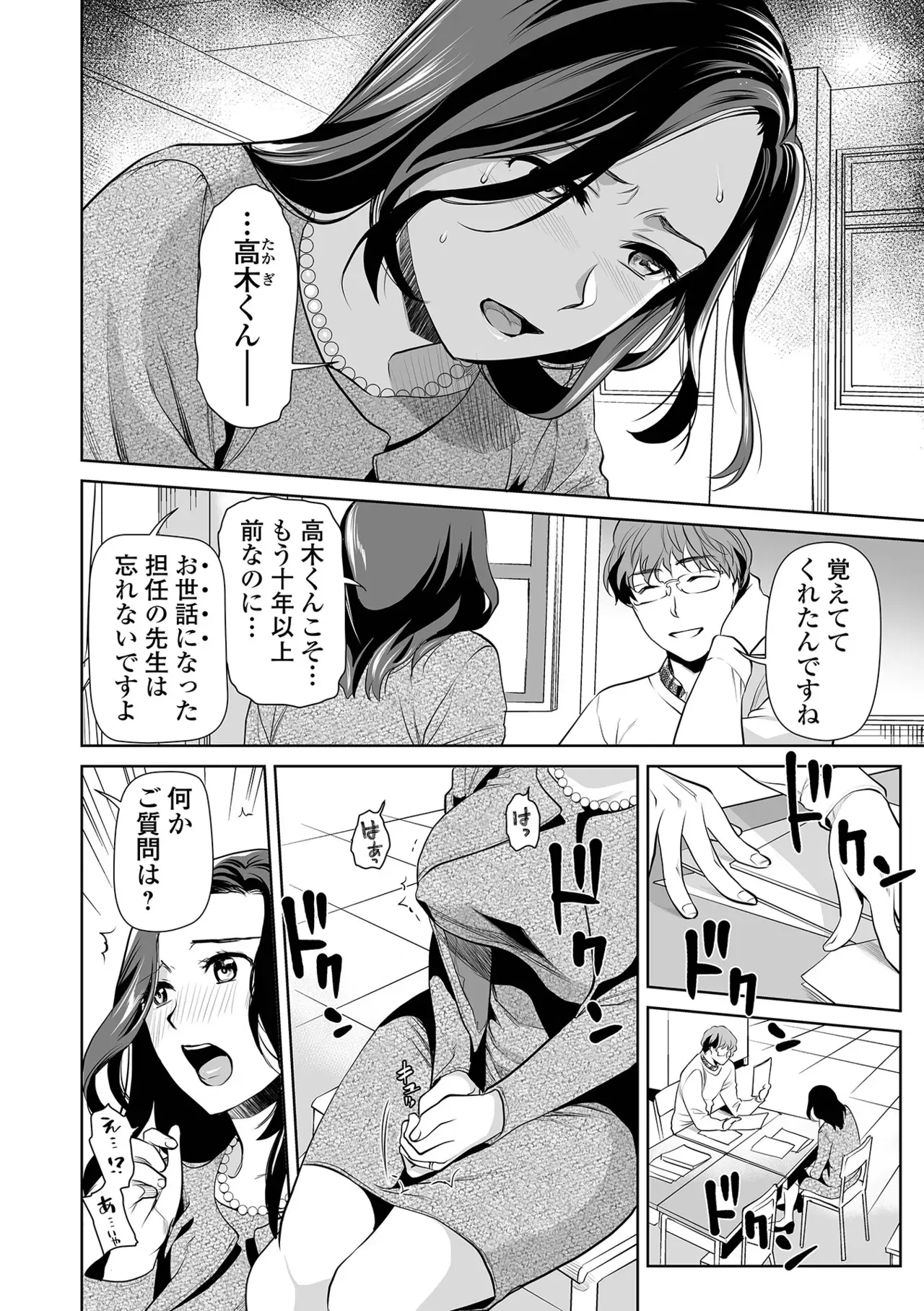 Image #110