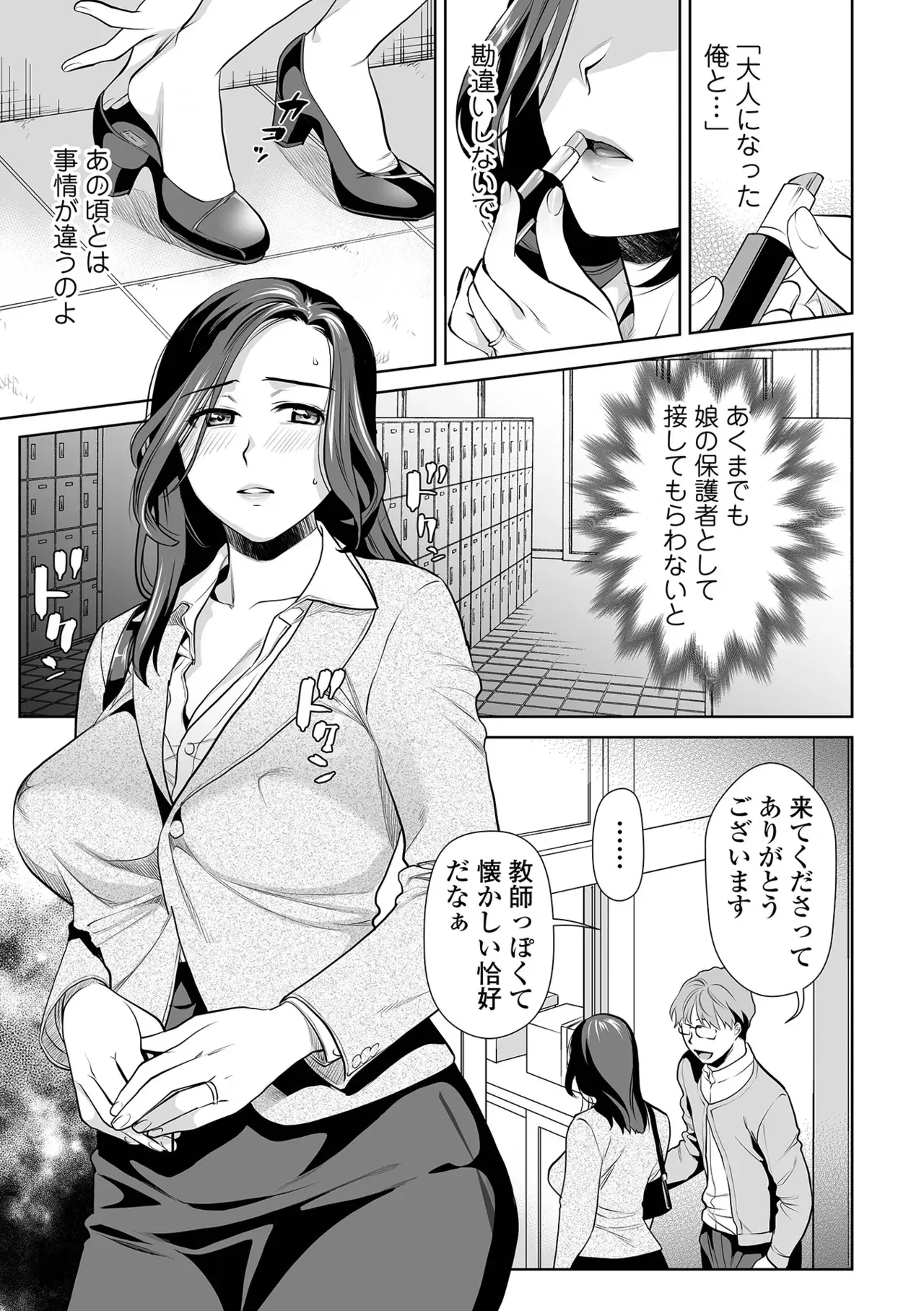 Image #117