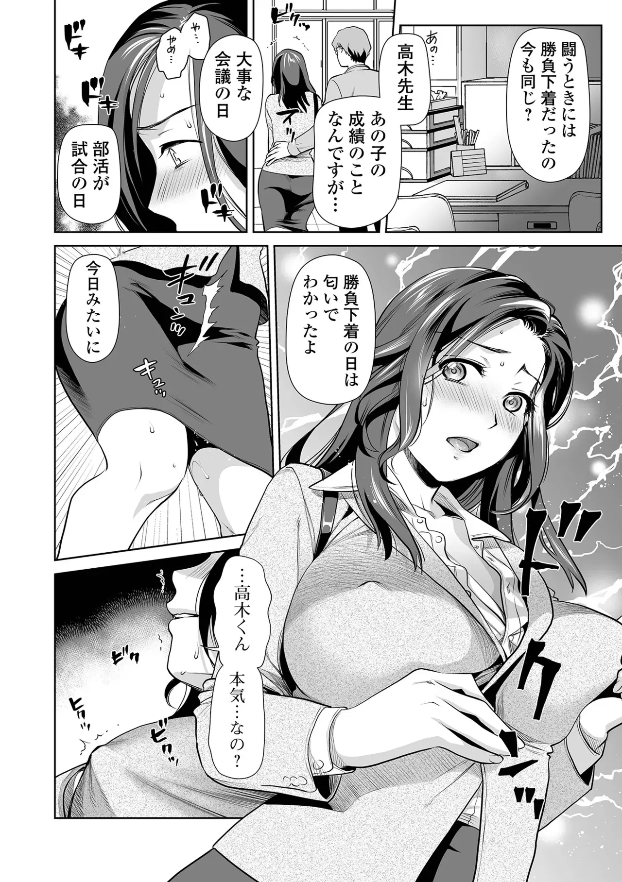 Image #118
