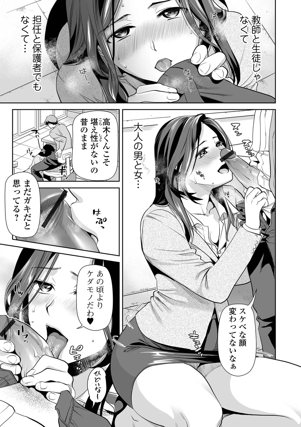 Image #119