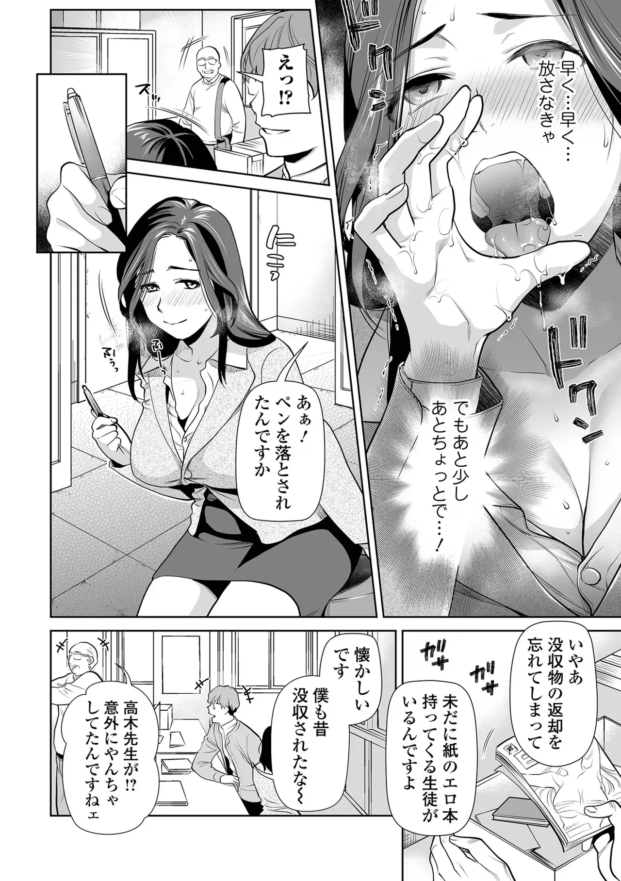 Image #122