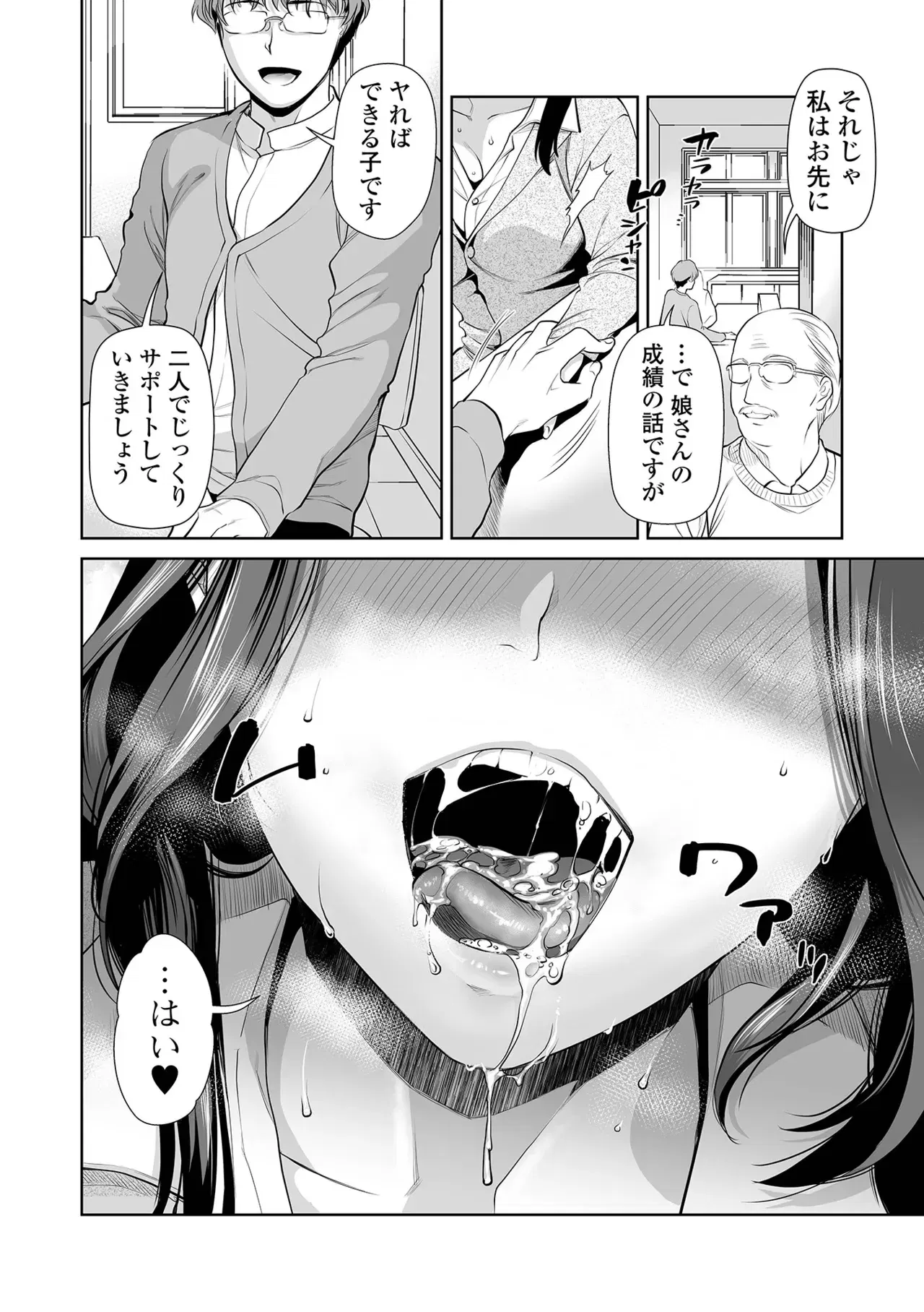 Image #124