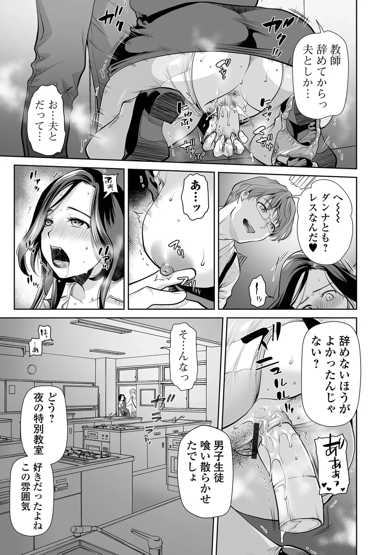 Image #129