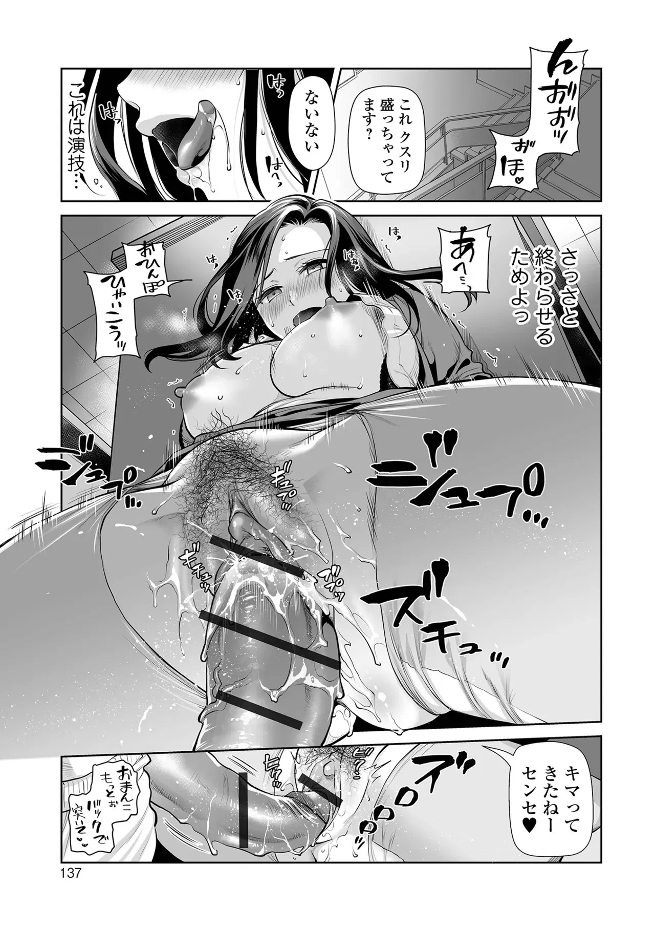 Image #137