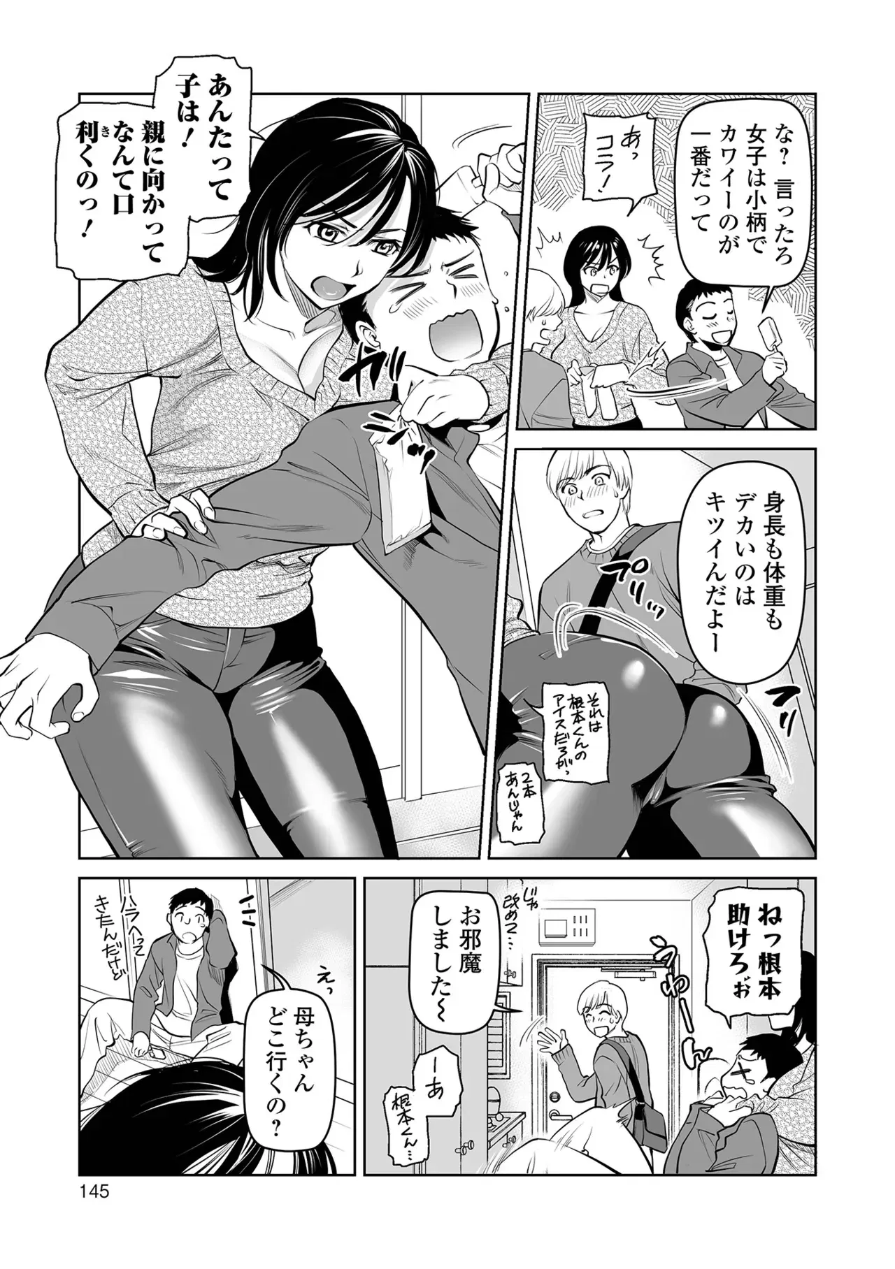 Image #145