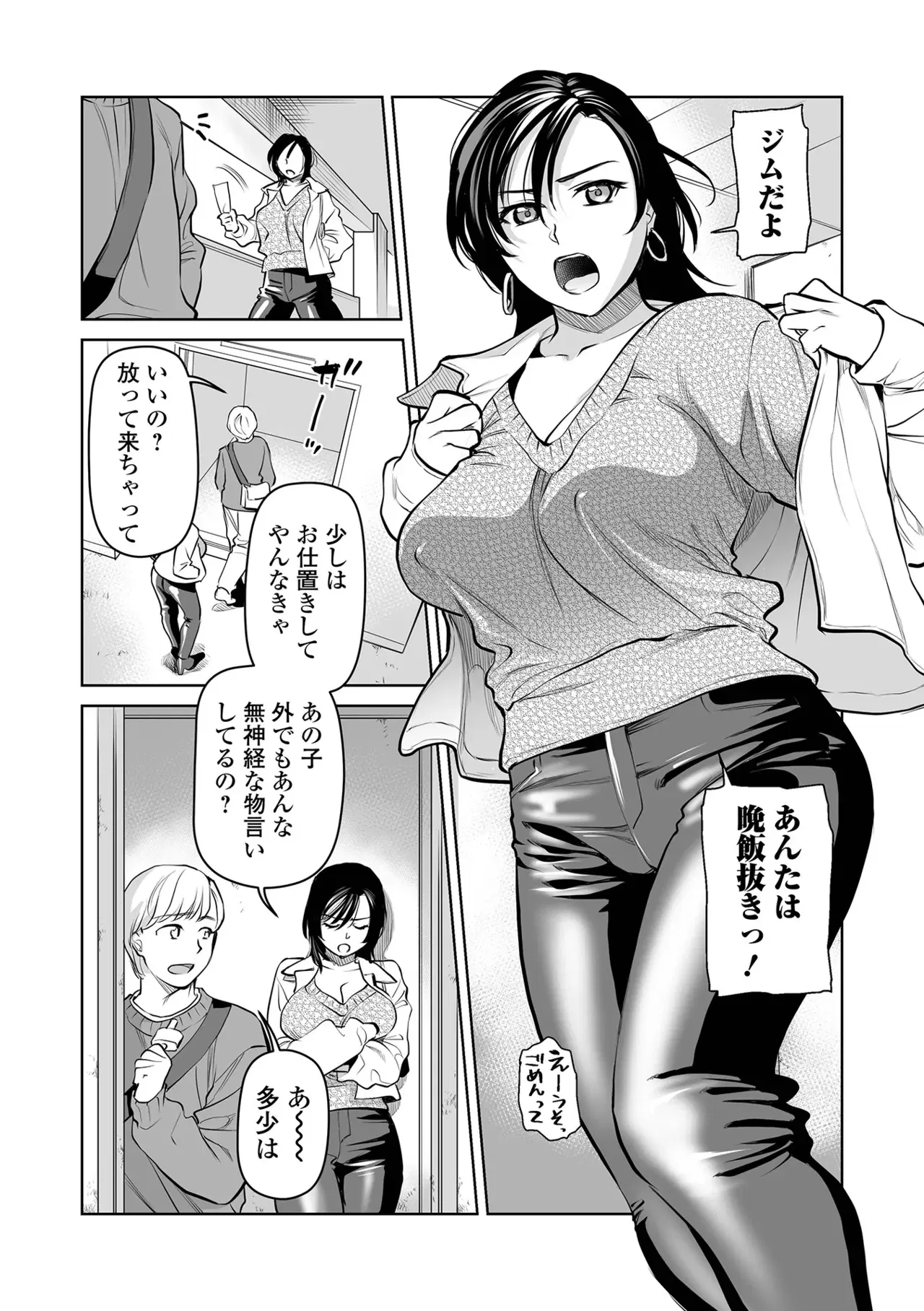 Image #146