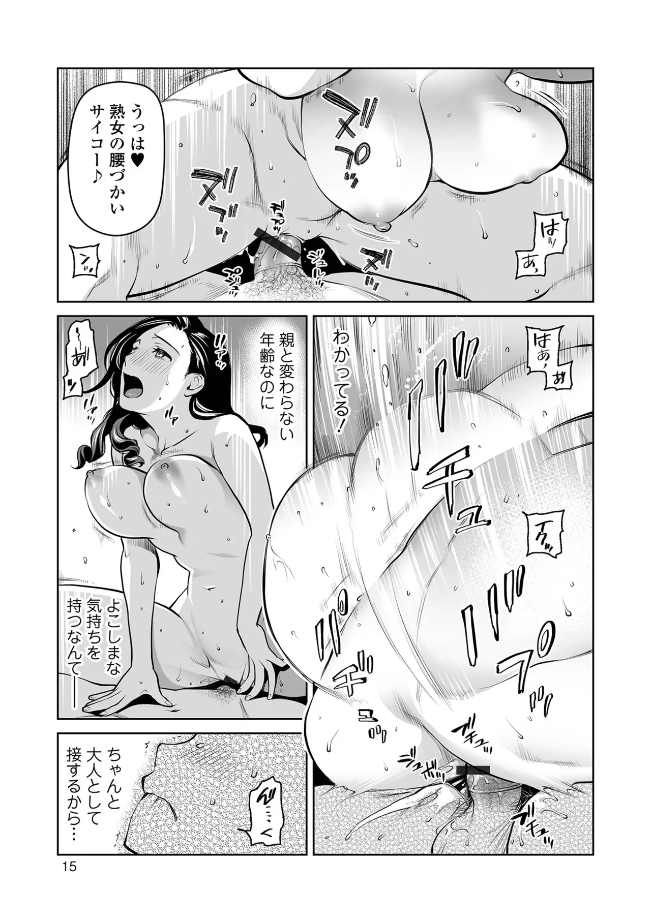 Image #15