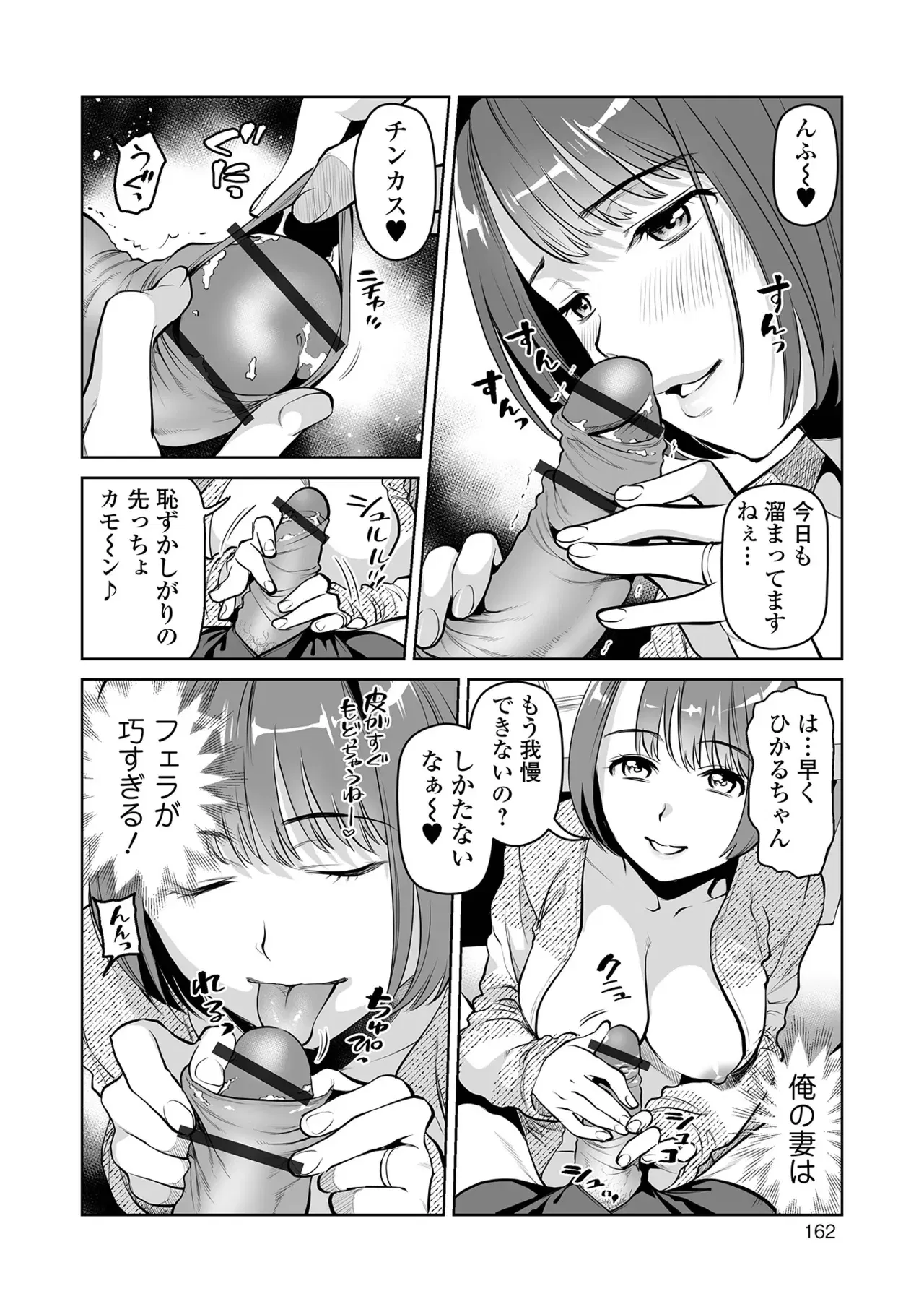 Image #162