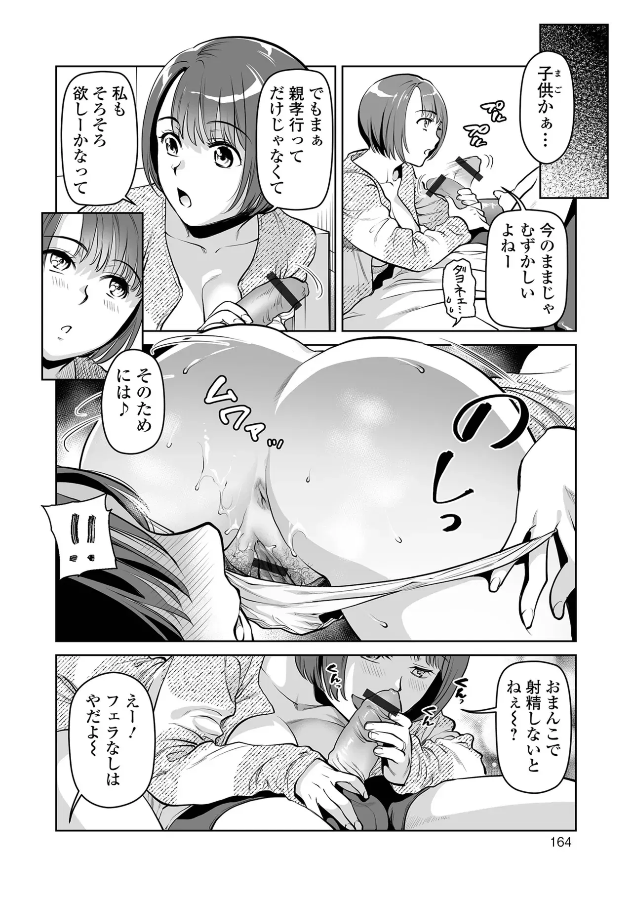 Image #164