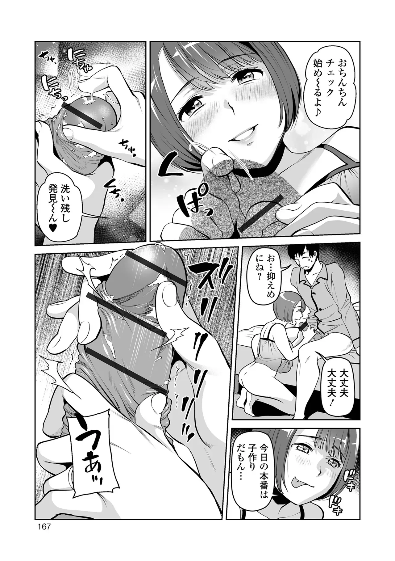 Image #167