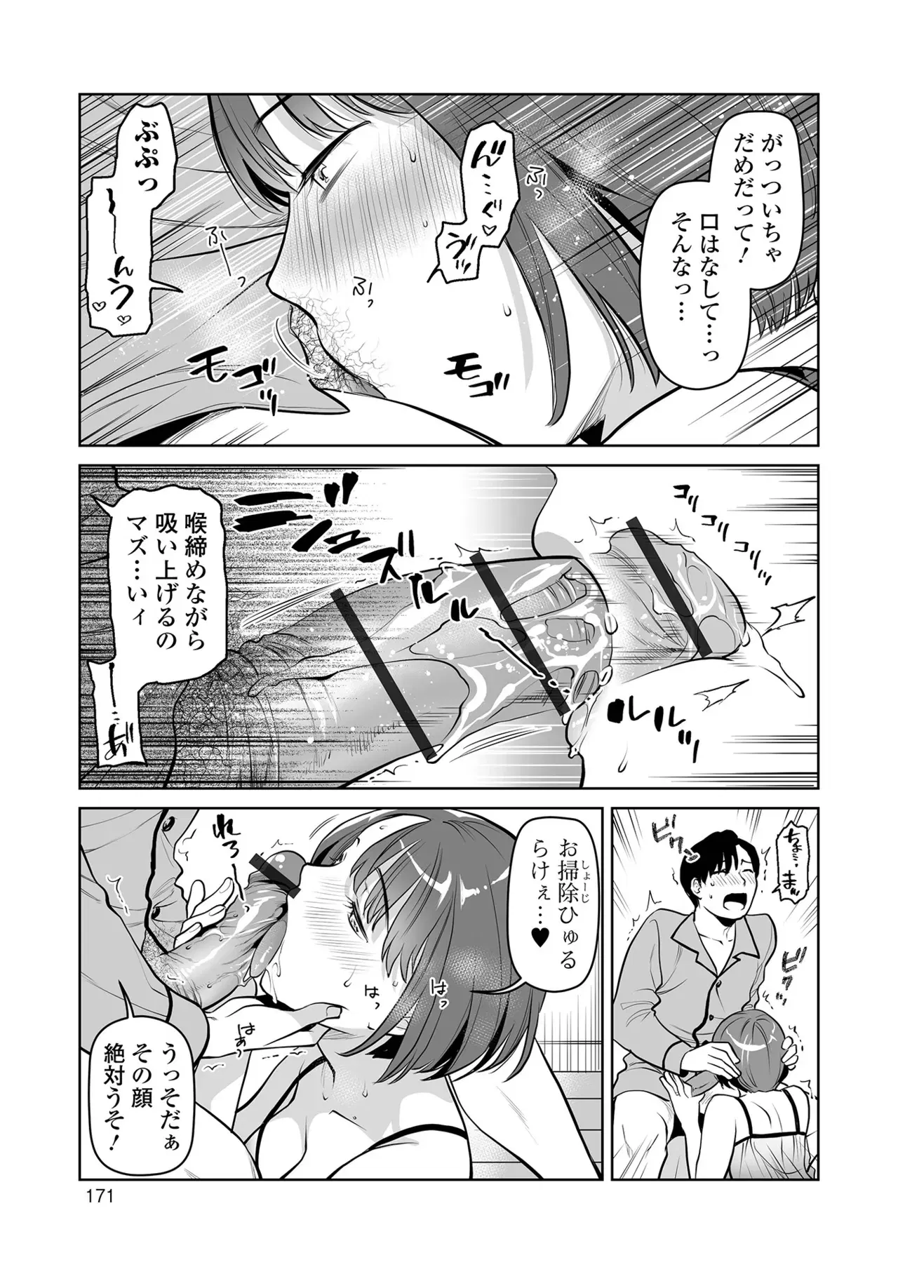 Image #171