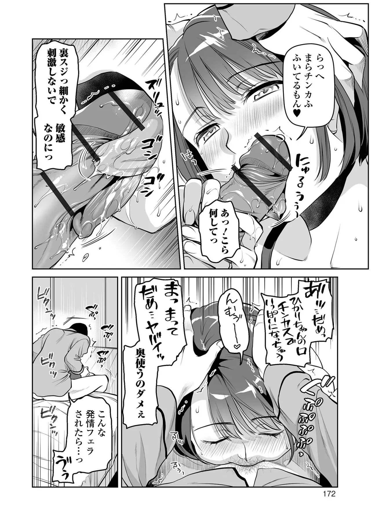 Image #172