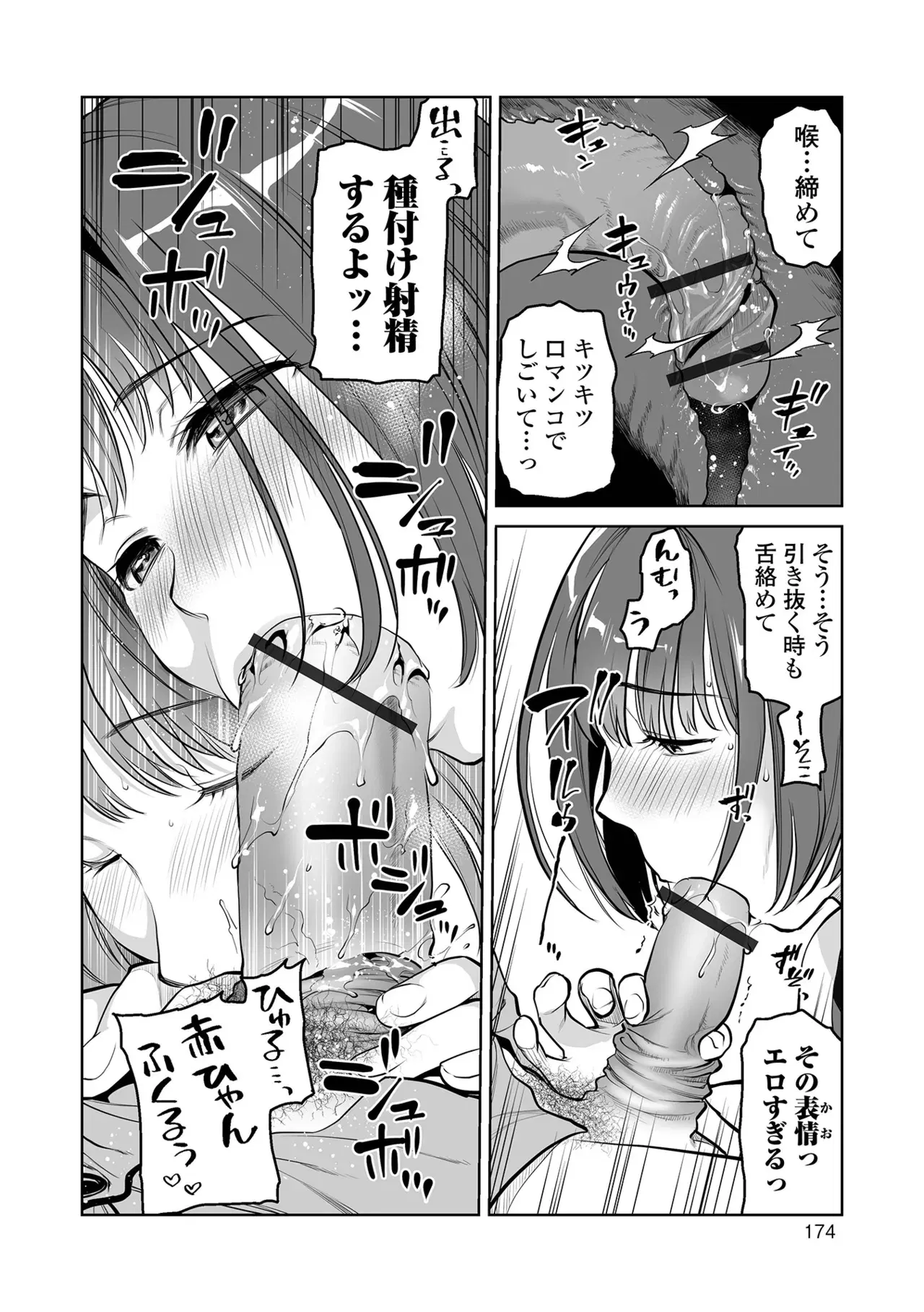 Image #174