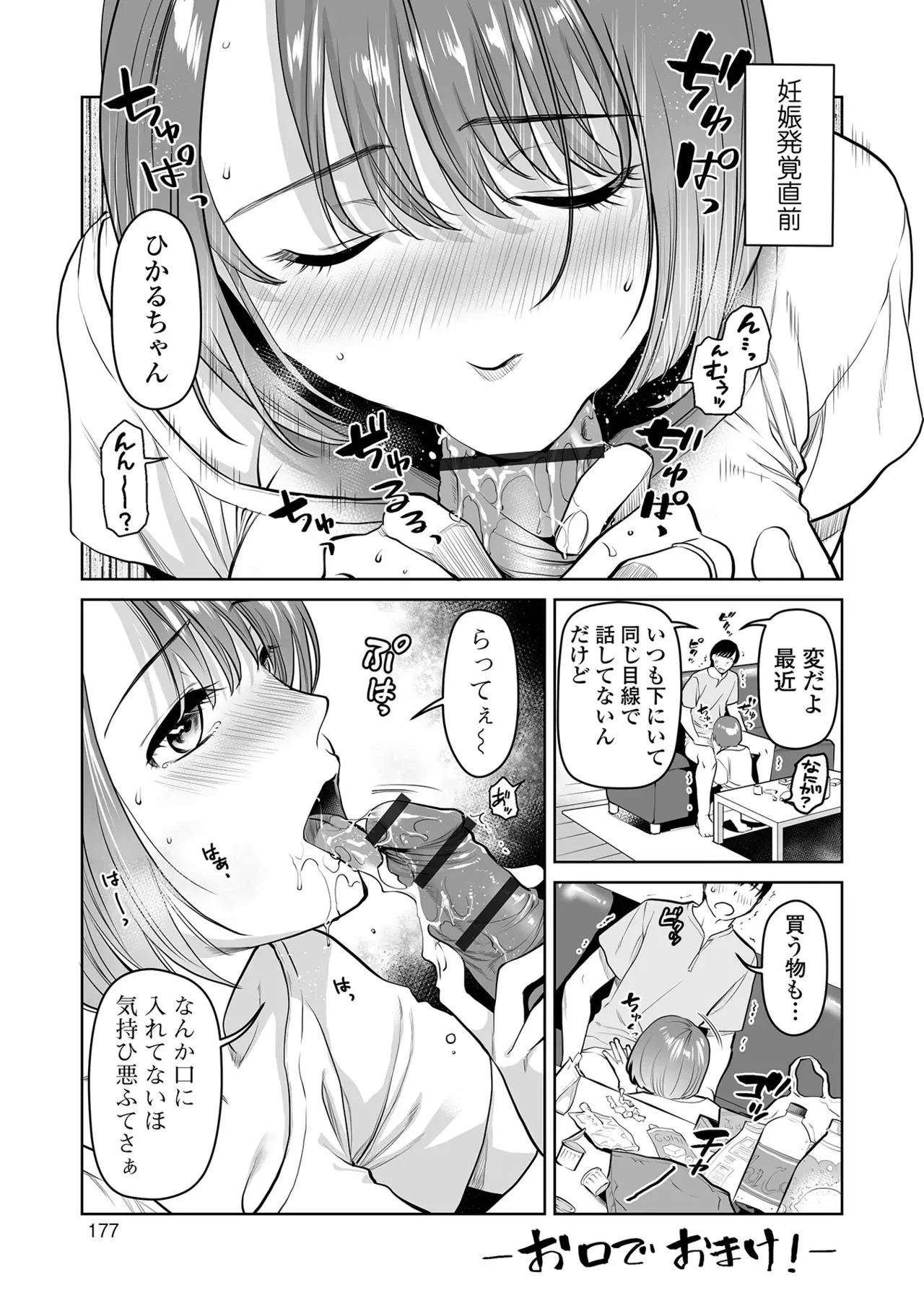 Image #177