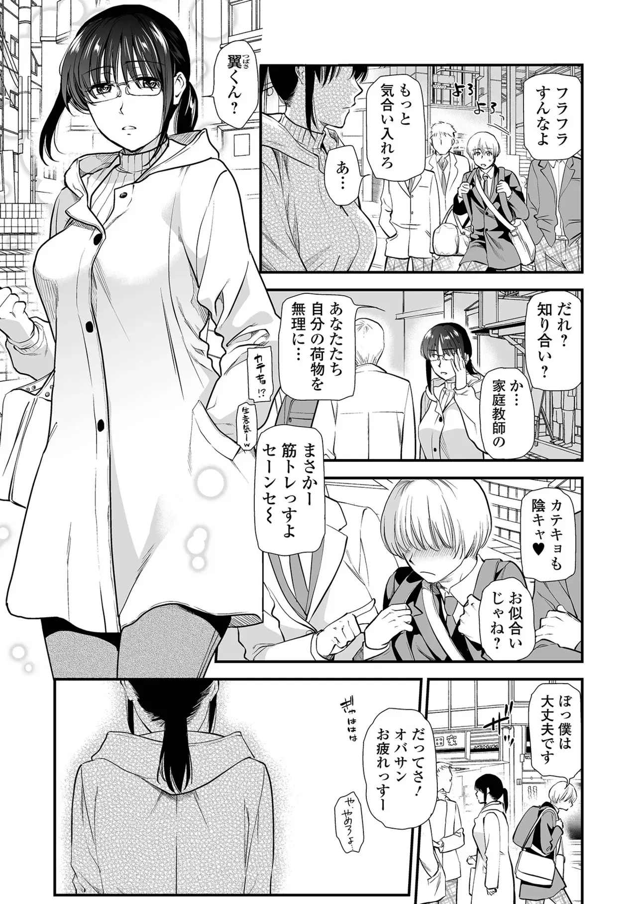 Image #179