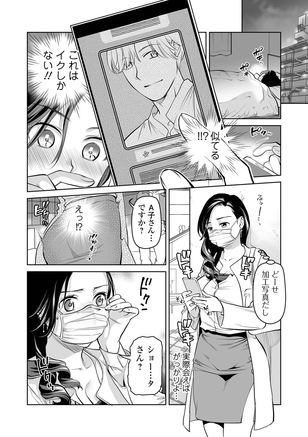 Image #18