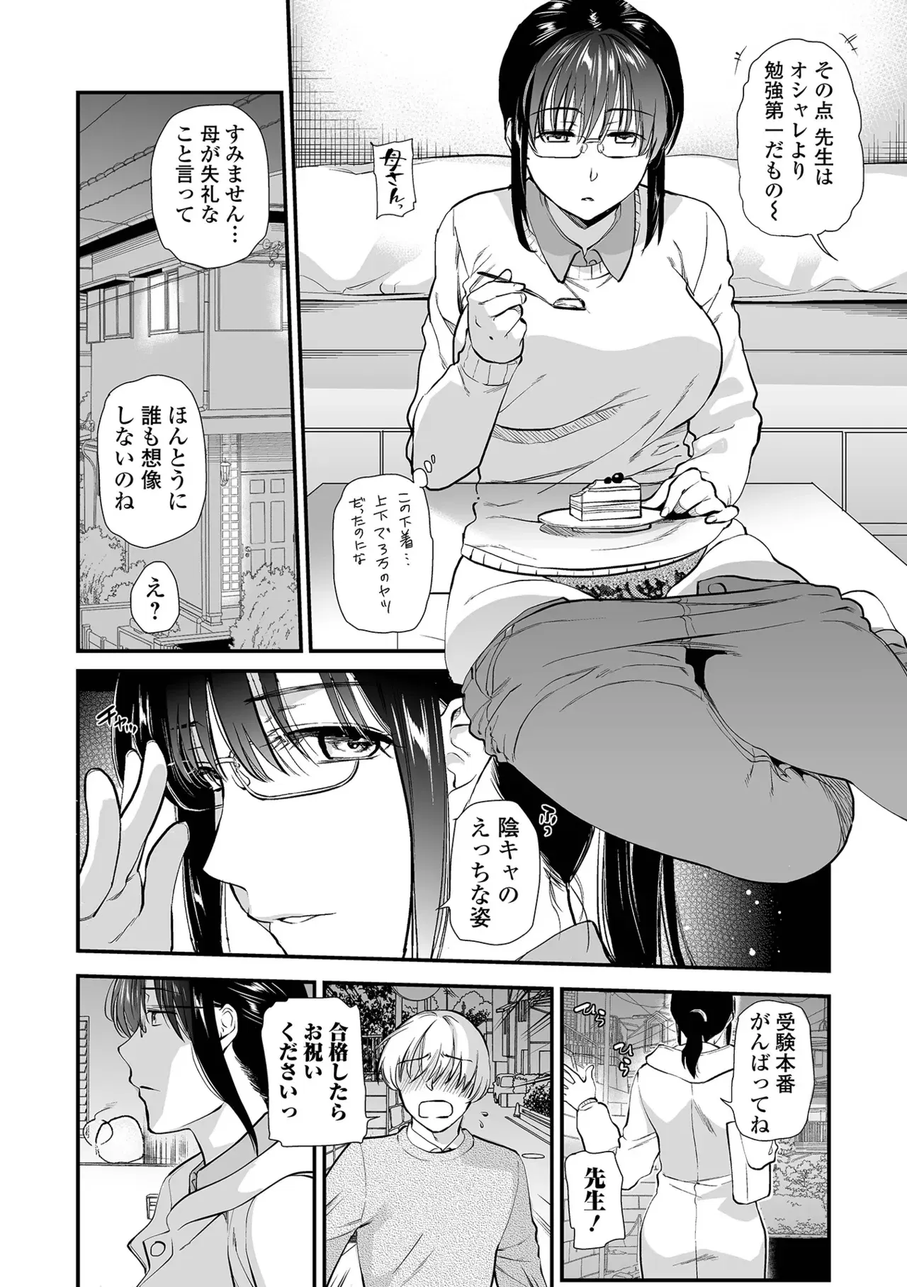 Image #184