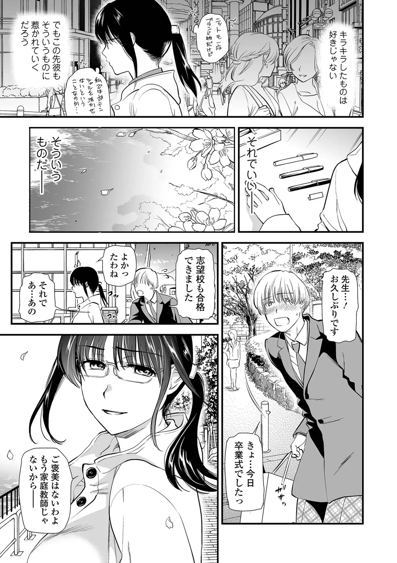 Image #185