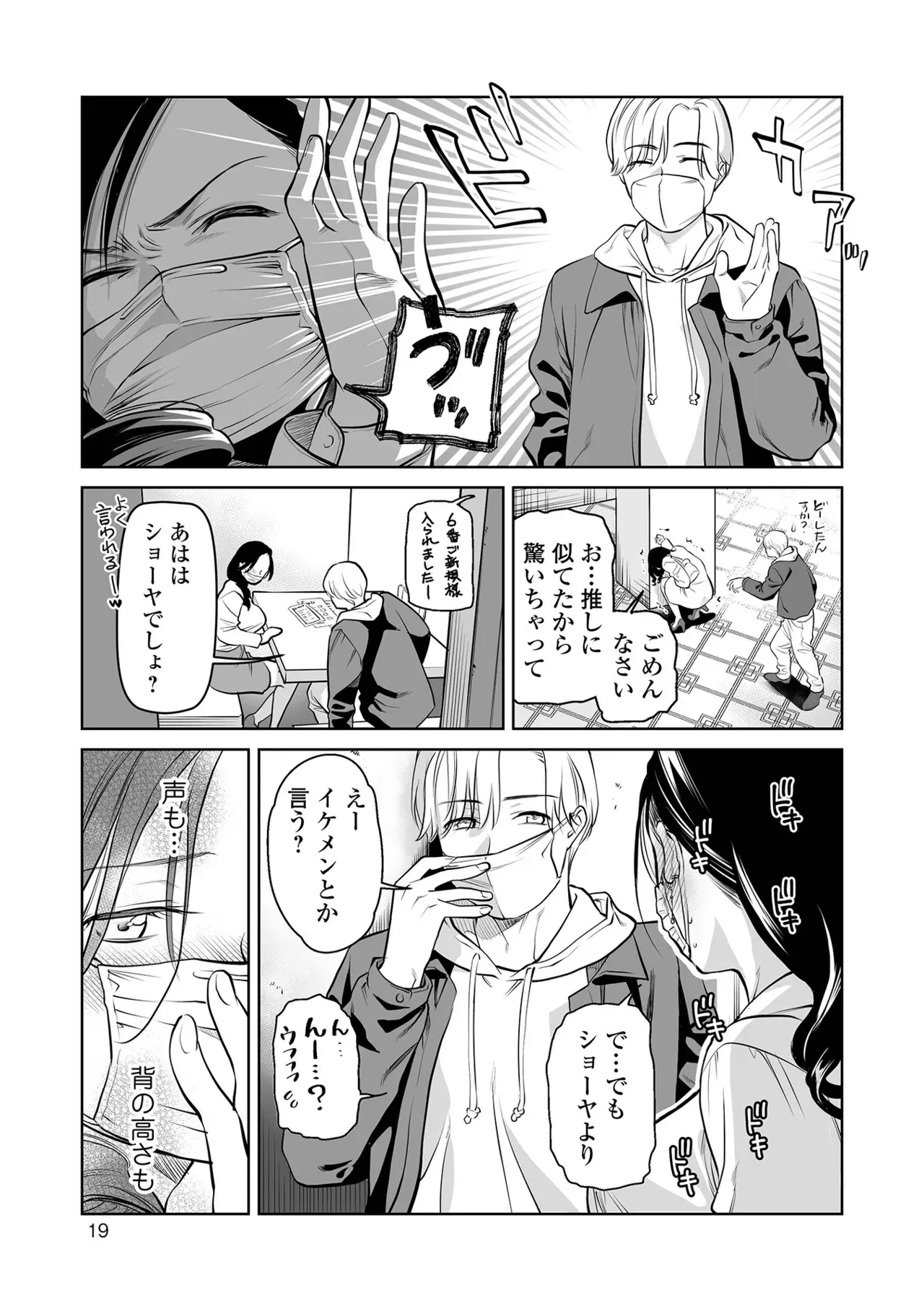 Image #19