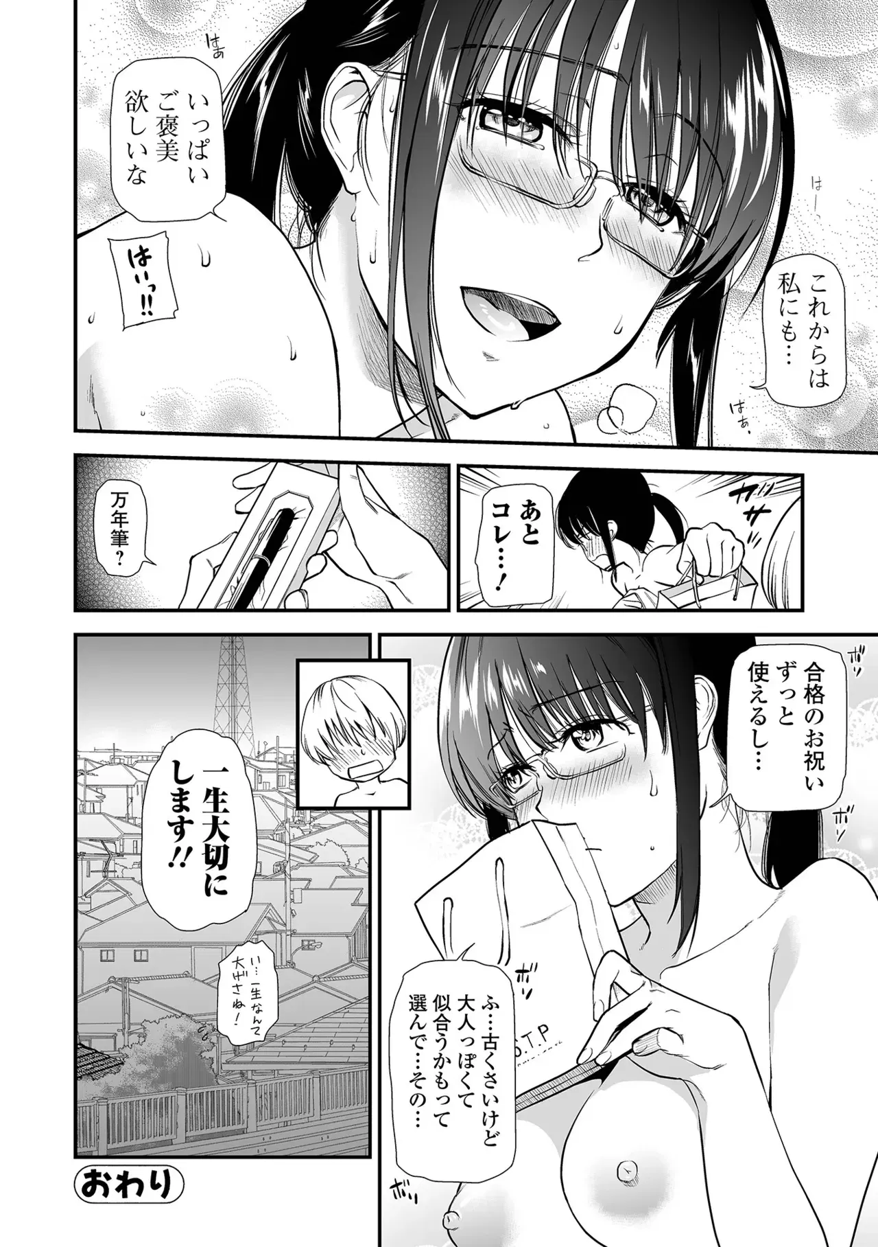 Image #196