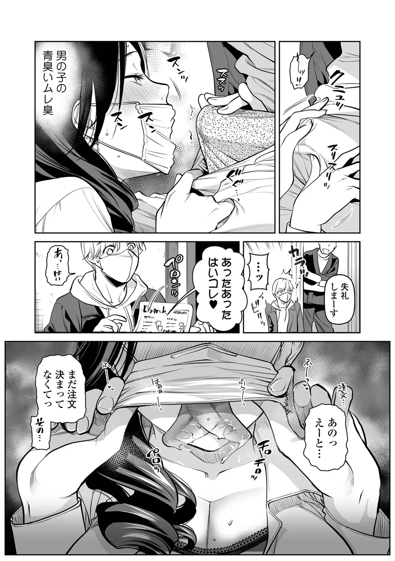 Image #21