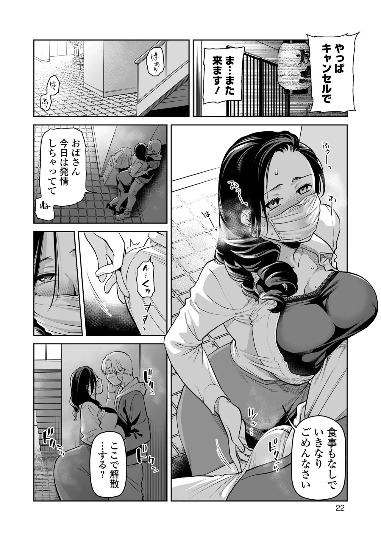 Image #22