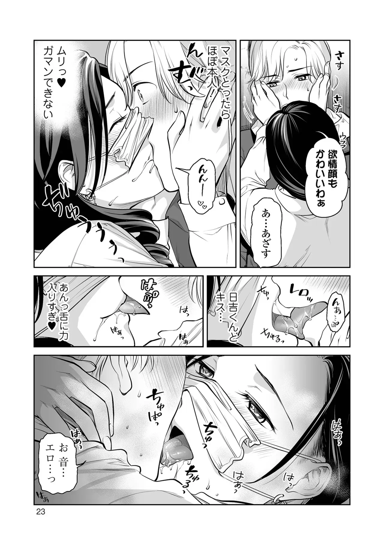 Image #23