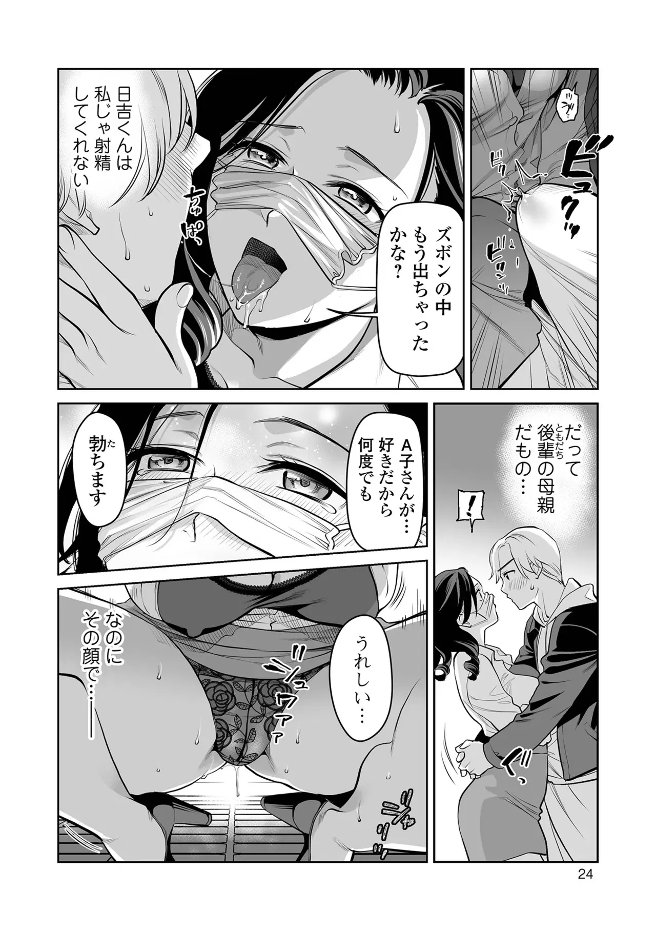 Image #24