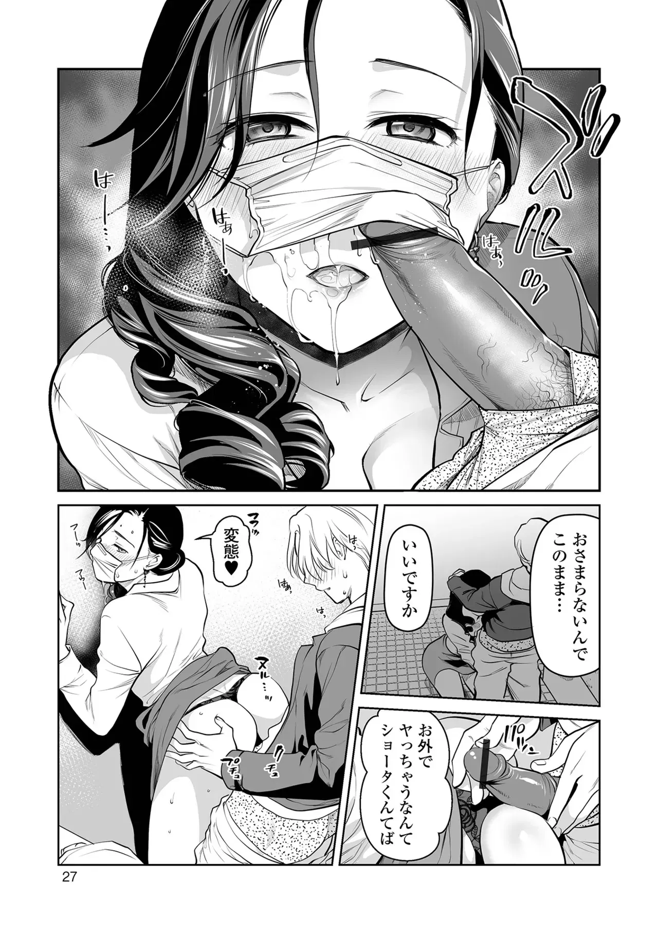Image #27