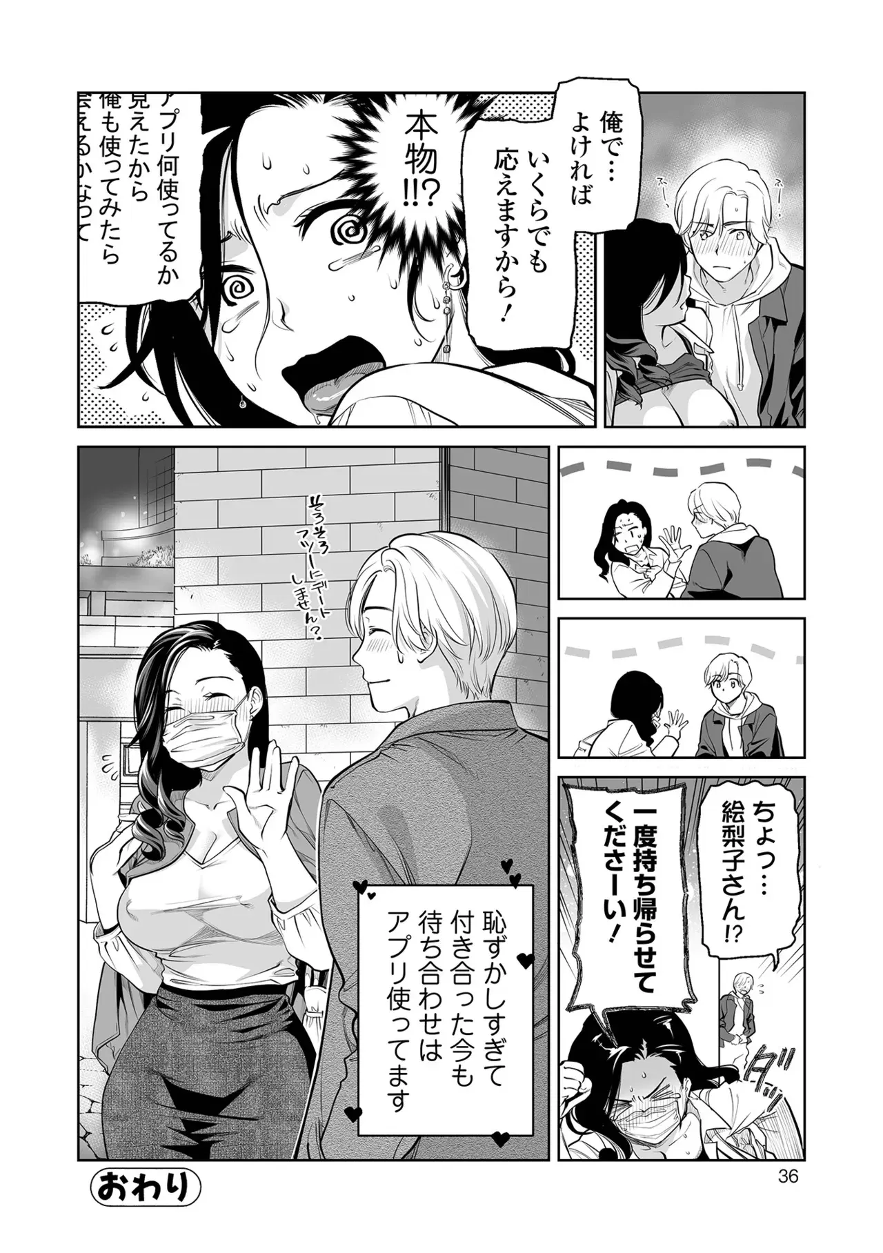 Image #36
