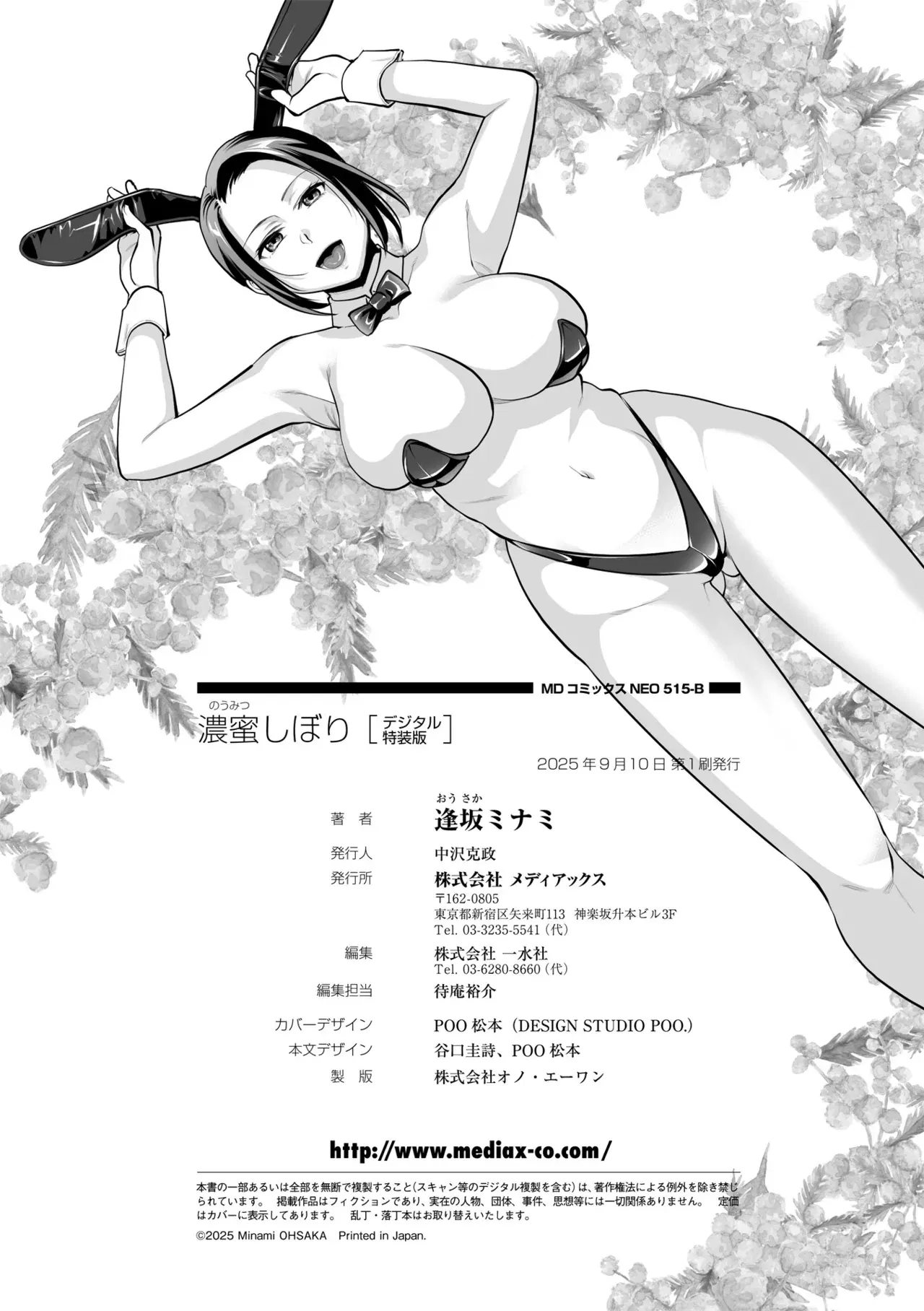 Image #374