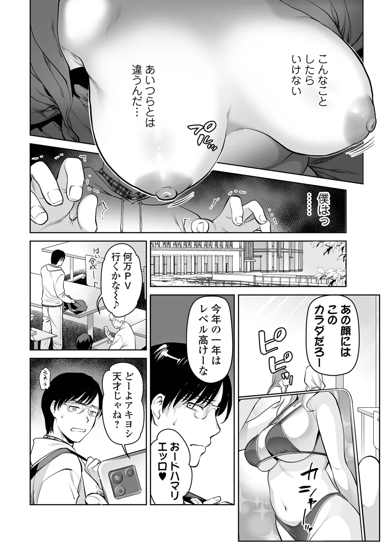 Image #38