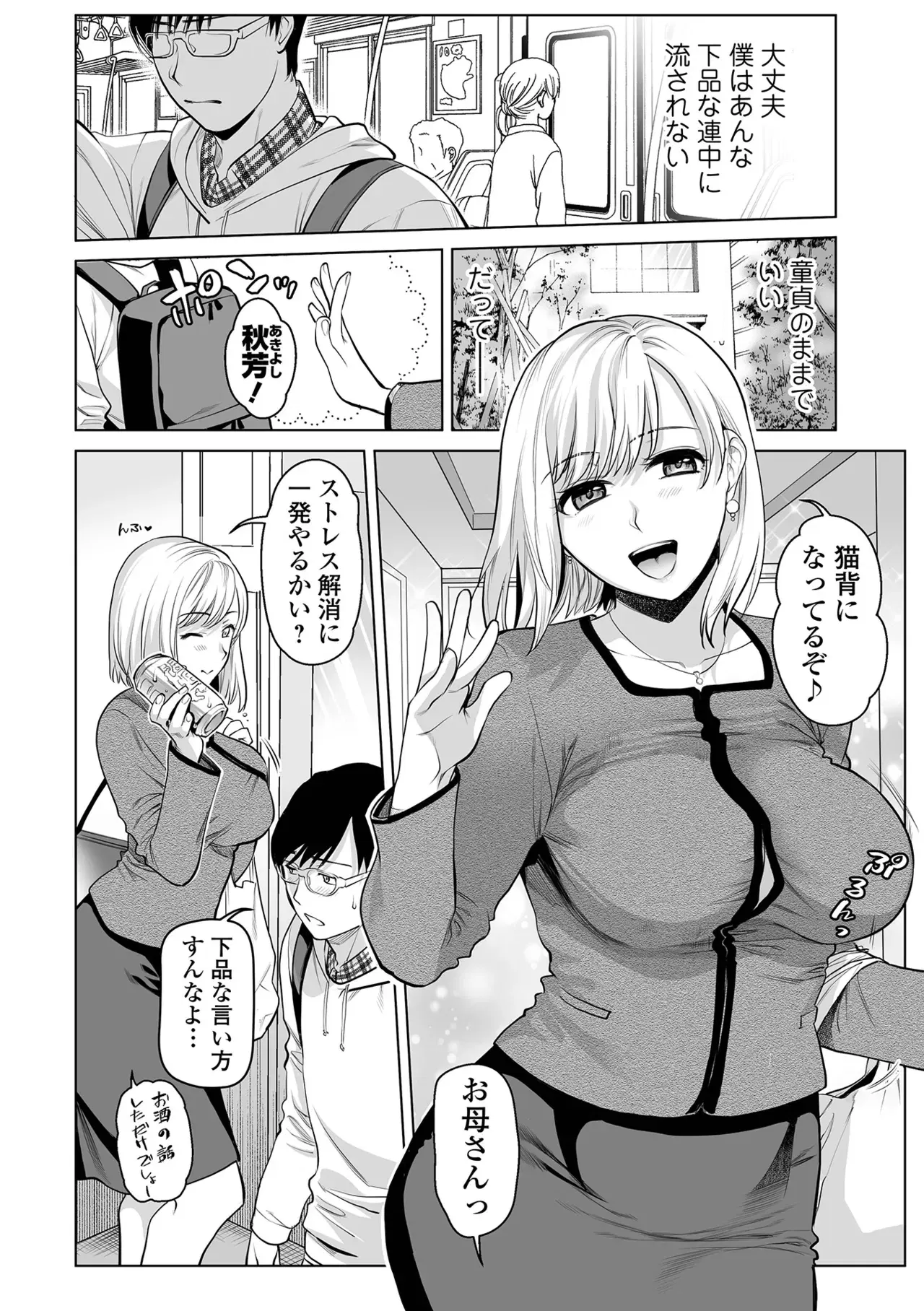 Image #40
