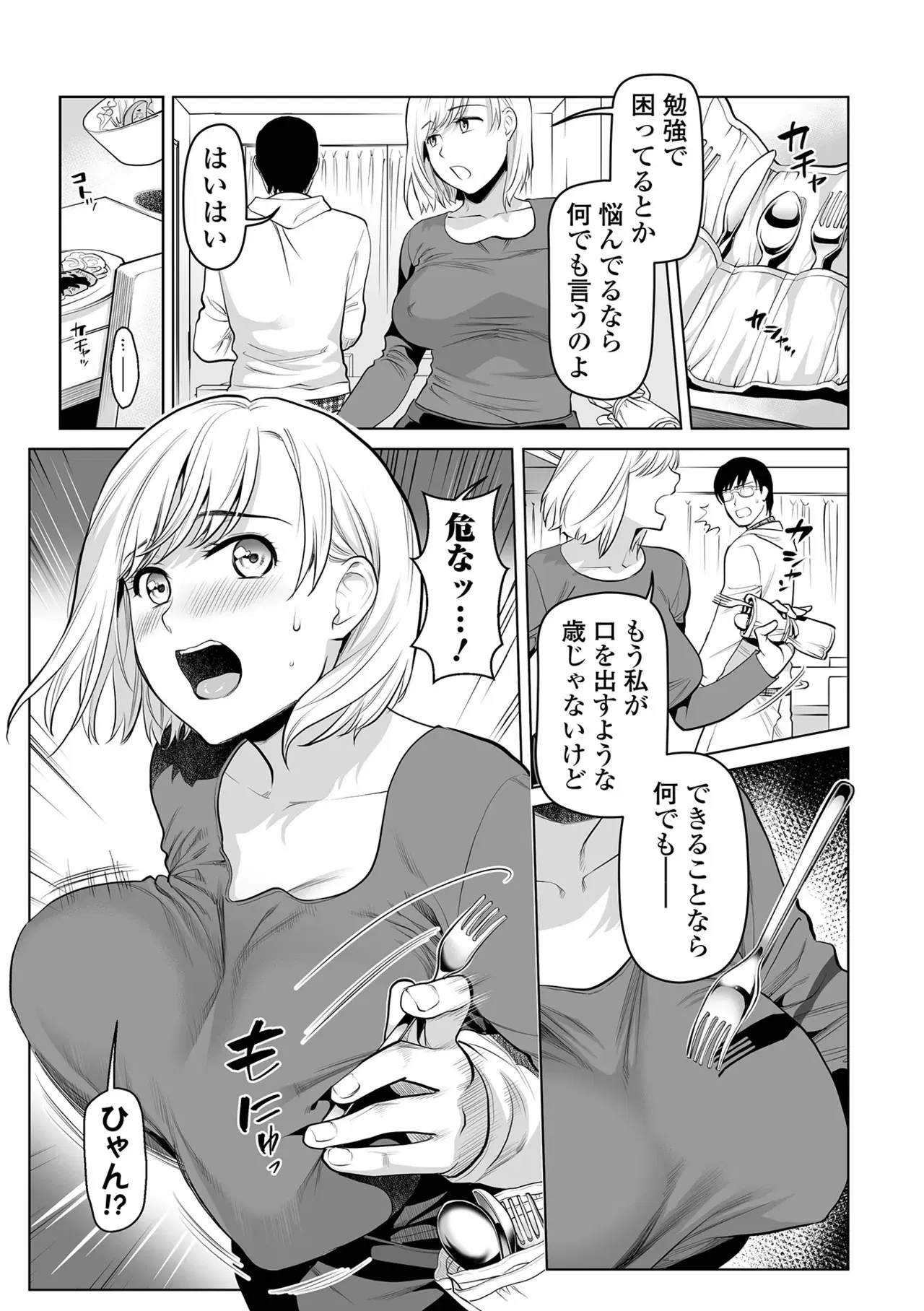 Image #41
