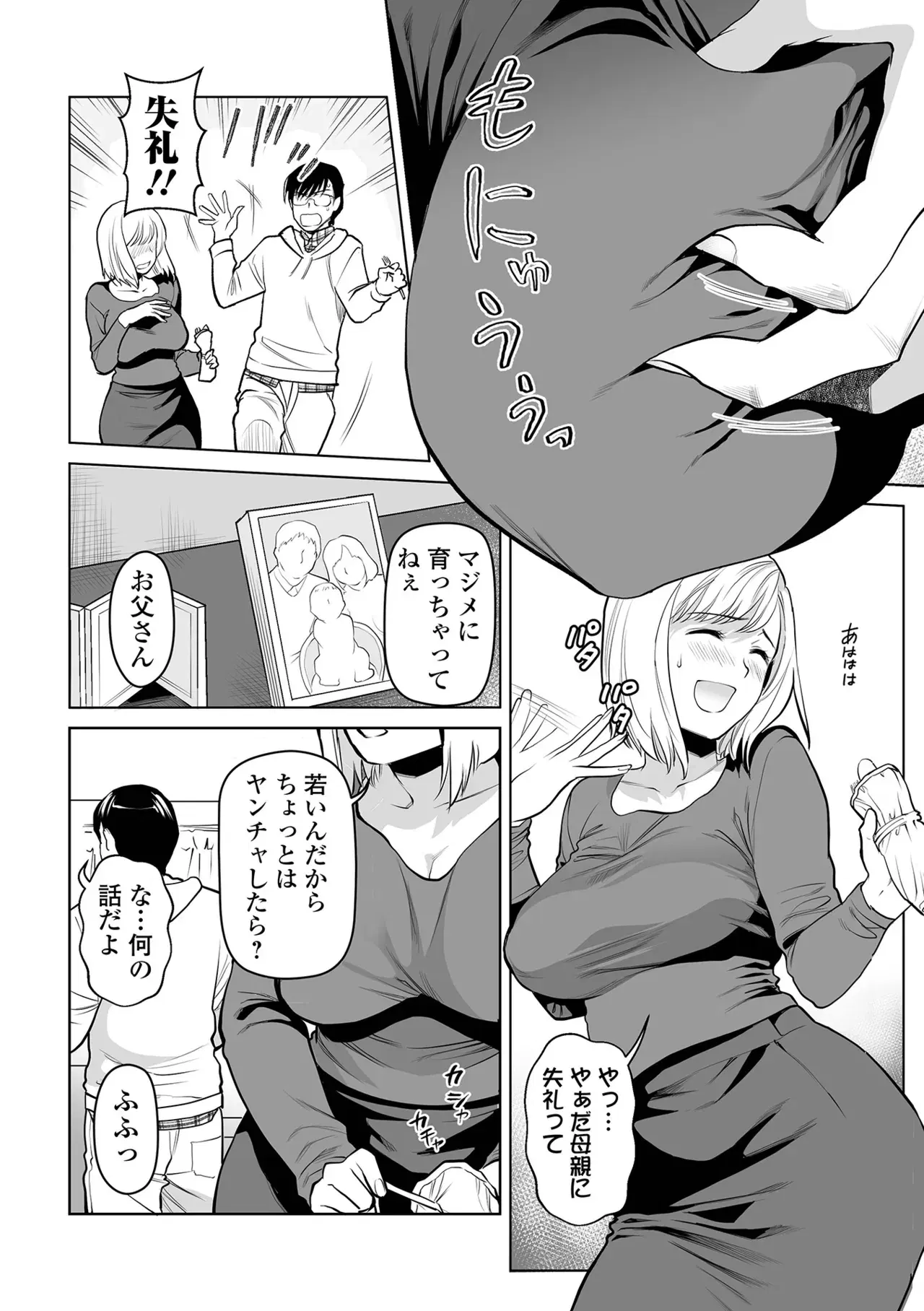 Image #42