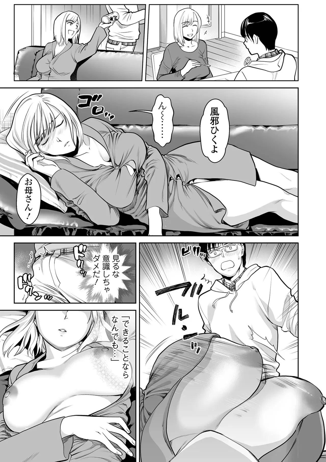 Image #43