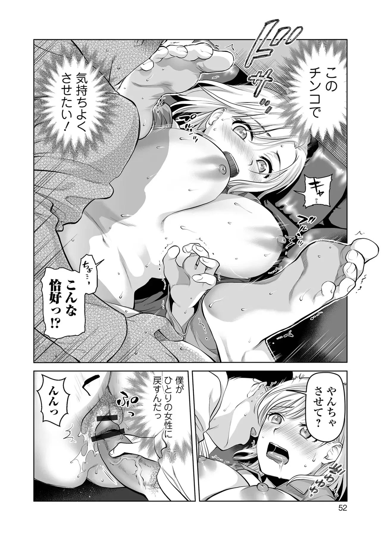 Image #52