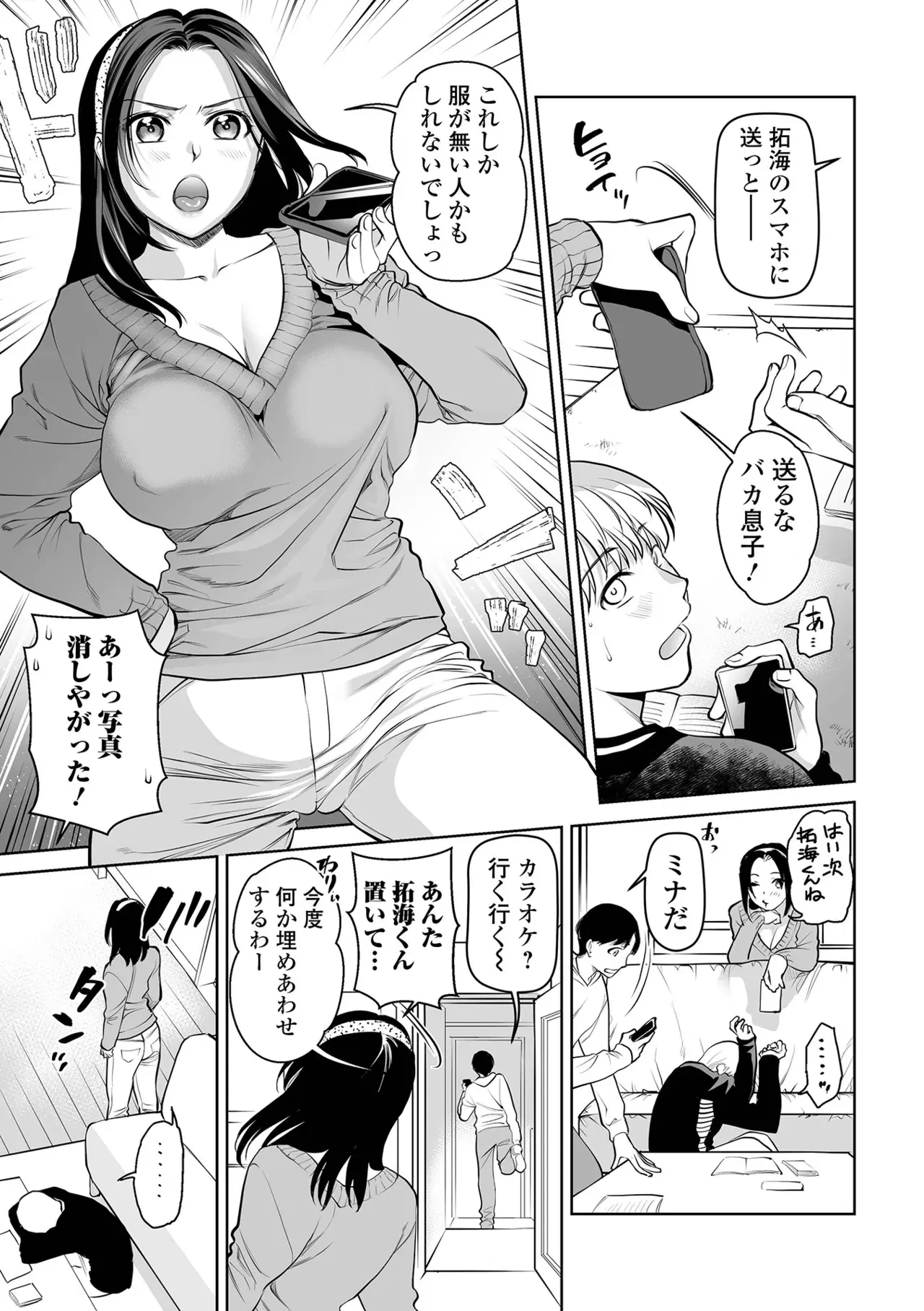 Image #63