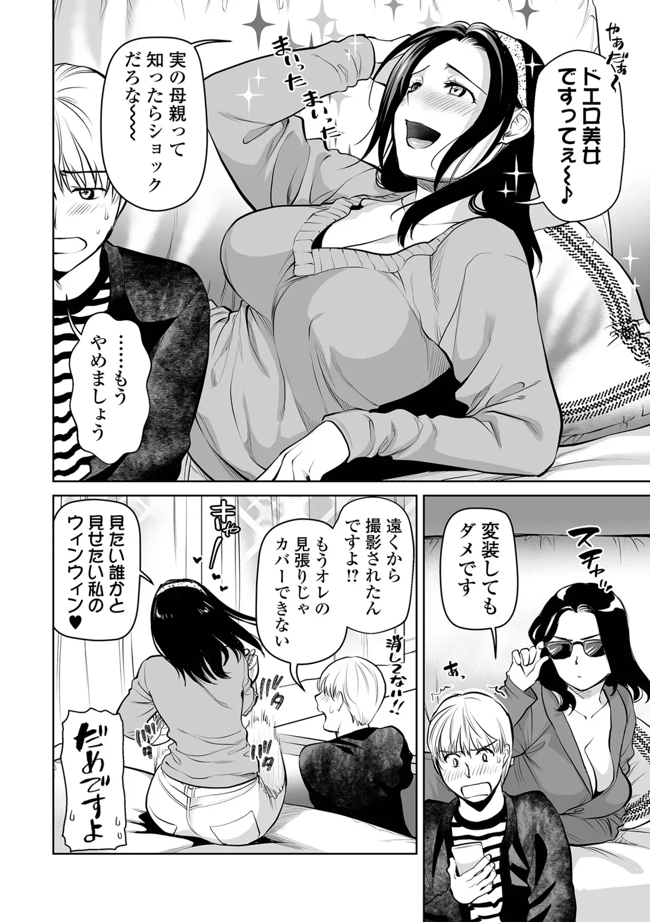 Image #64