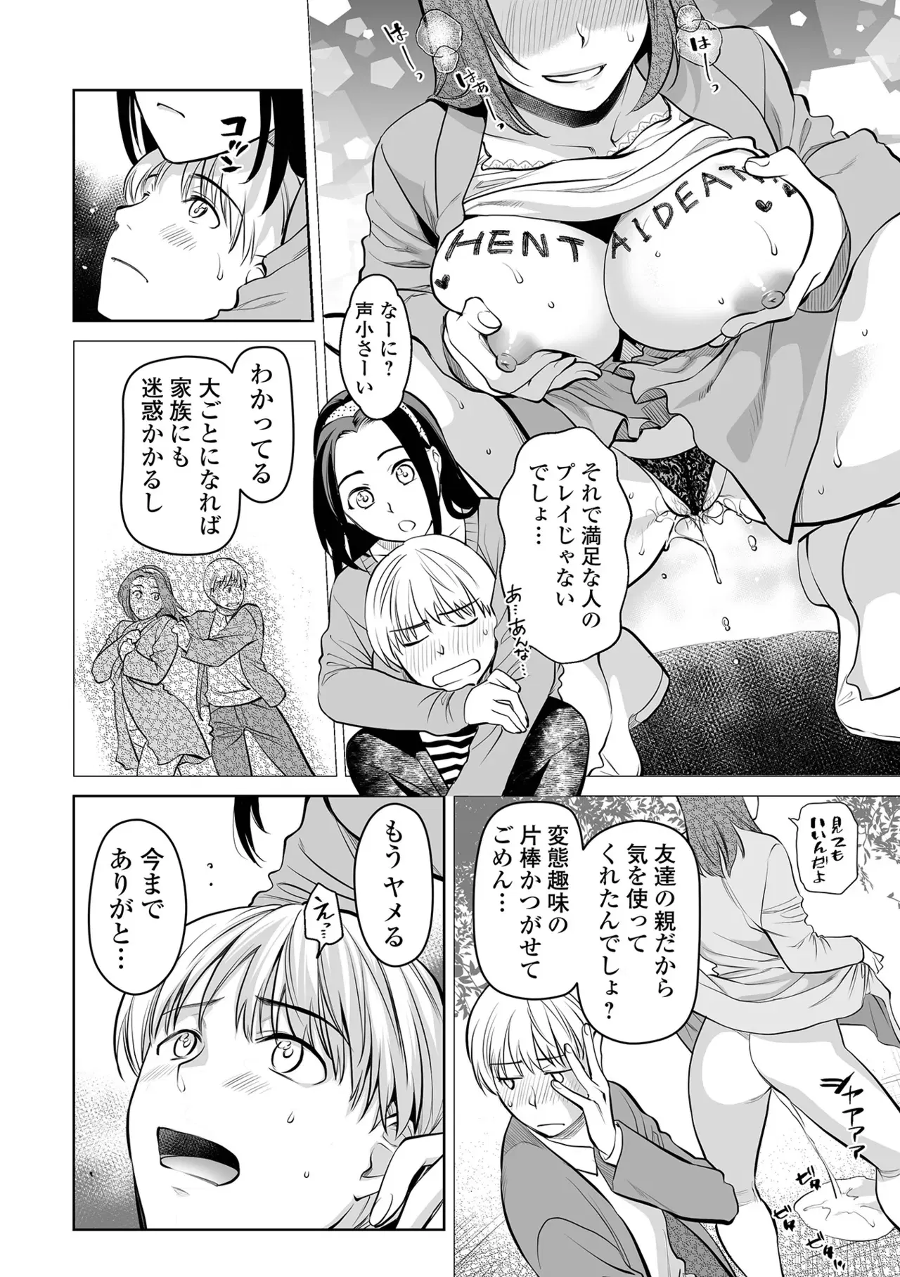 Image #66
